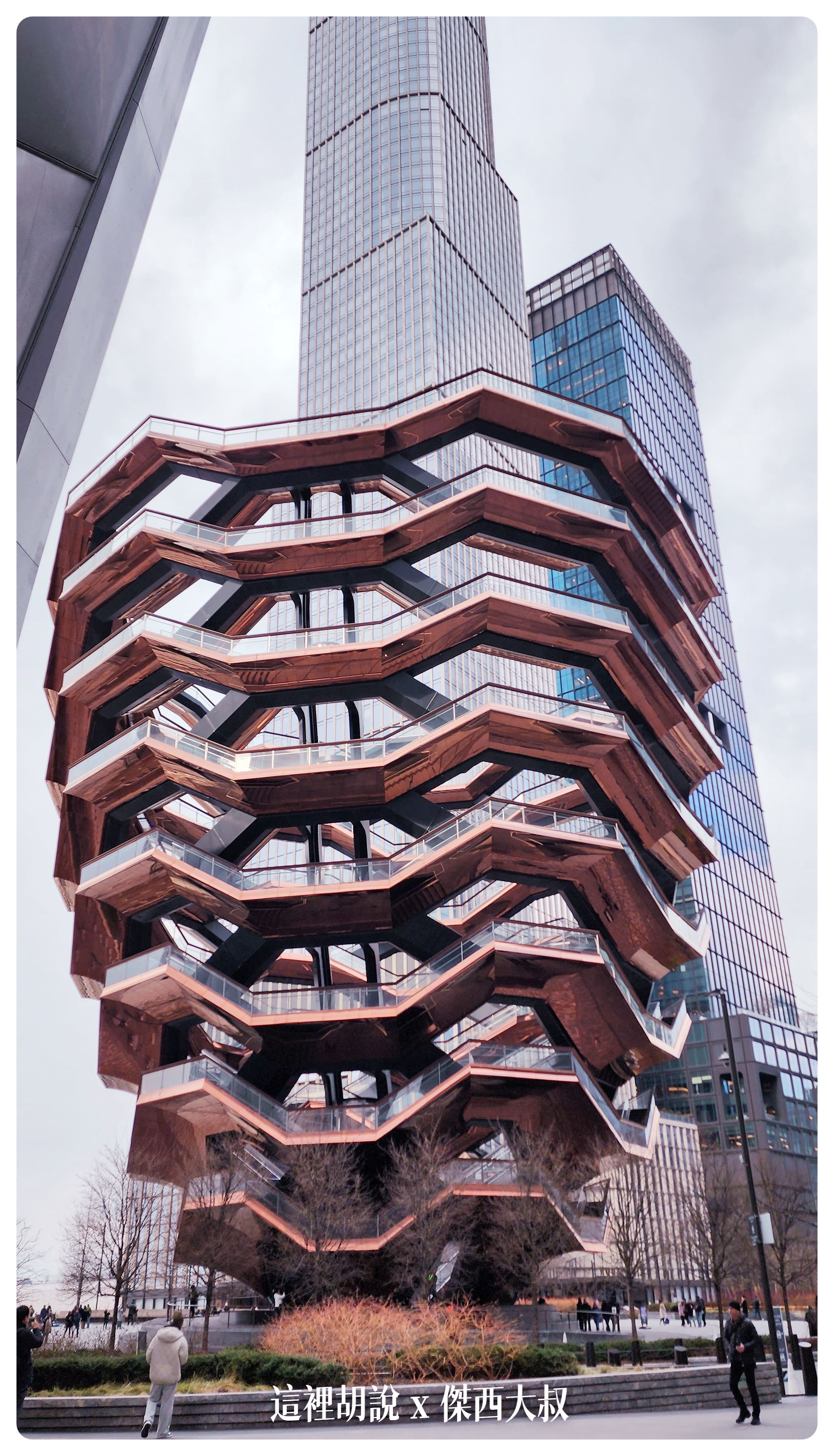 2023-01 紐約,HIGH LINE,JFK,Motel Morris,NYC,PHO,SHACK SHAKE,SHAKE SHACK,VESSEL,影像日記,散步,散策,紐約,紐約餐廳周,麥當勞 2023-01 紐約,HIGH LINE,JFK,Motel Morris,NYC,PHO,SHACK SHAKE,SHAKE SHACK,VESSEL,影像日記,散步,散策,紐約,紐約餐廳周,麥當勞