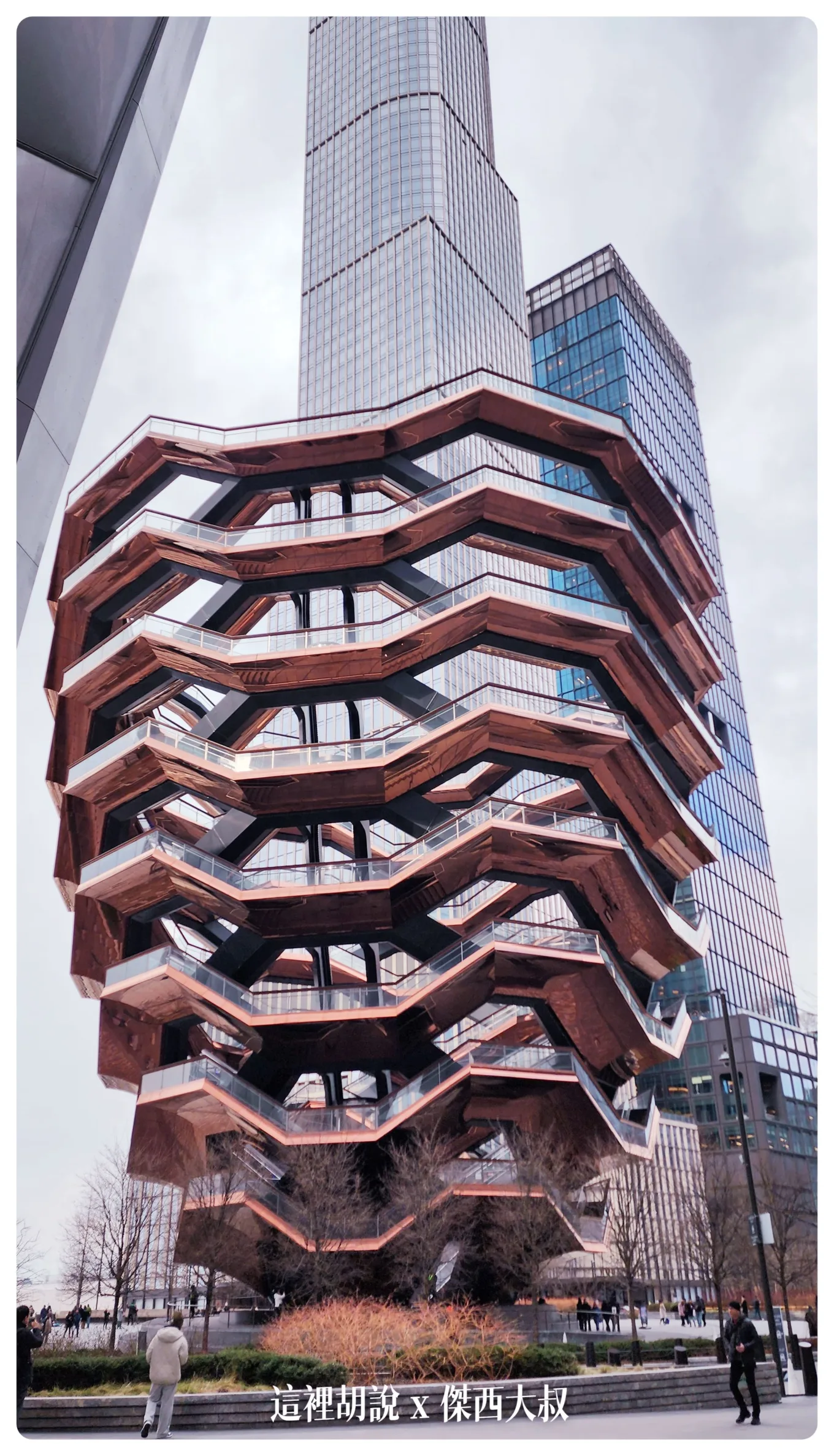 2023-01 紐約,HIGH LINE,JFK,Motel Morris,NYC,PHO,SHACK SHAKE,SHAKE SHACK,VESSEL,影像日記,散步,散策,紐約,紐約餐廳周,麥當勞 2023-01 紐約,HIGH LINE,JFK,Motel Morris,NYC,PHO,SHACK SHAKE,SHAKE SHACK,VESSEL,影像日記,散步,散策,紐約,紐約餐廳周,麥當勞