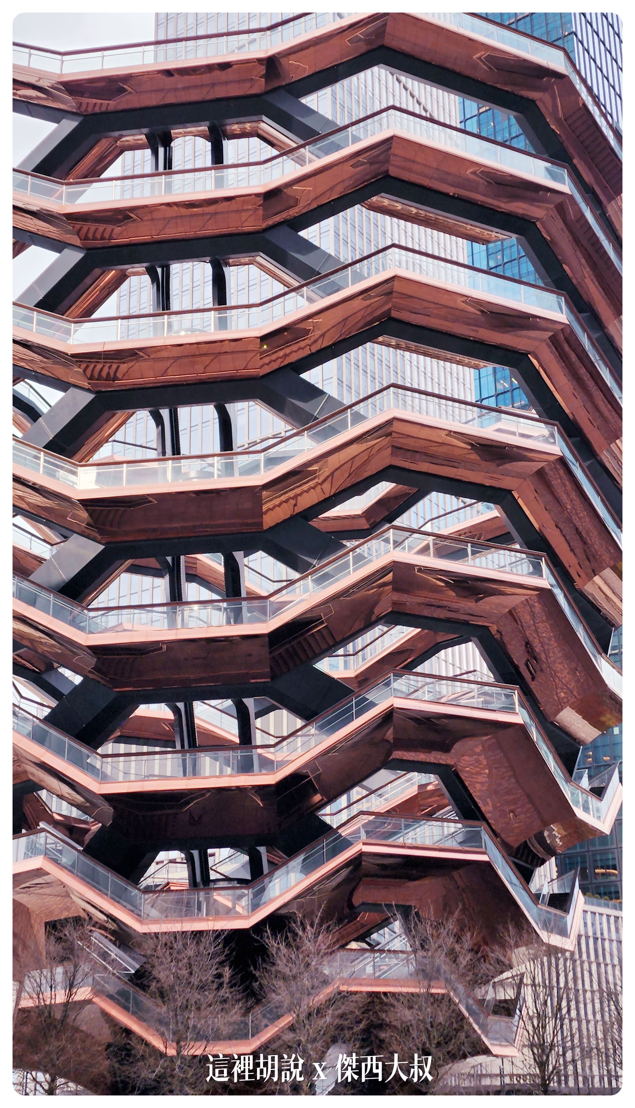 2023-01 紐約,HIGH LINE,JFK,Motel Morris,NYC,PHO,SHACK SHAKE,SHAKE SHACK,VESSEL,影像日記,散步,散策,紐約,紐約餐廳周,麥當勞 2023-01 紐約,HIGH LINE,JFK,Motel Morris,NYC,PHO,SHACK SHAKE,SHAKE SHACK,VESSEL,影像日記,散步,散策,紐約,紐約餐廳周,麥當勞