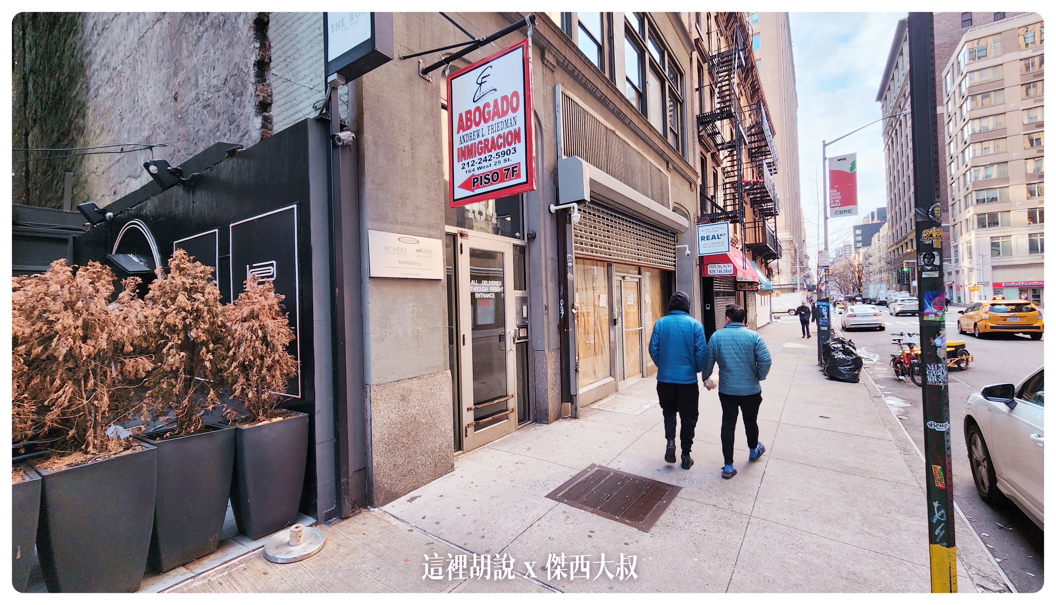 2023-01 紐約,Chelsea,NYC,傑西飯店開箱清單,喜來登,福朋喜來登,紐約,紐約飯店,萬豪系統,雀兒喜,飯店 2023-01 紐約,Chelsea,NYC,傑西飯店開箱清單,喜來登,福朋喜來登,紐約,紐約飯店,萬豪系統,雀兒喜,飯店
