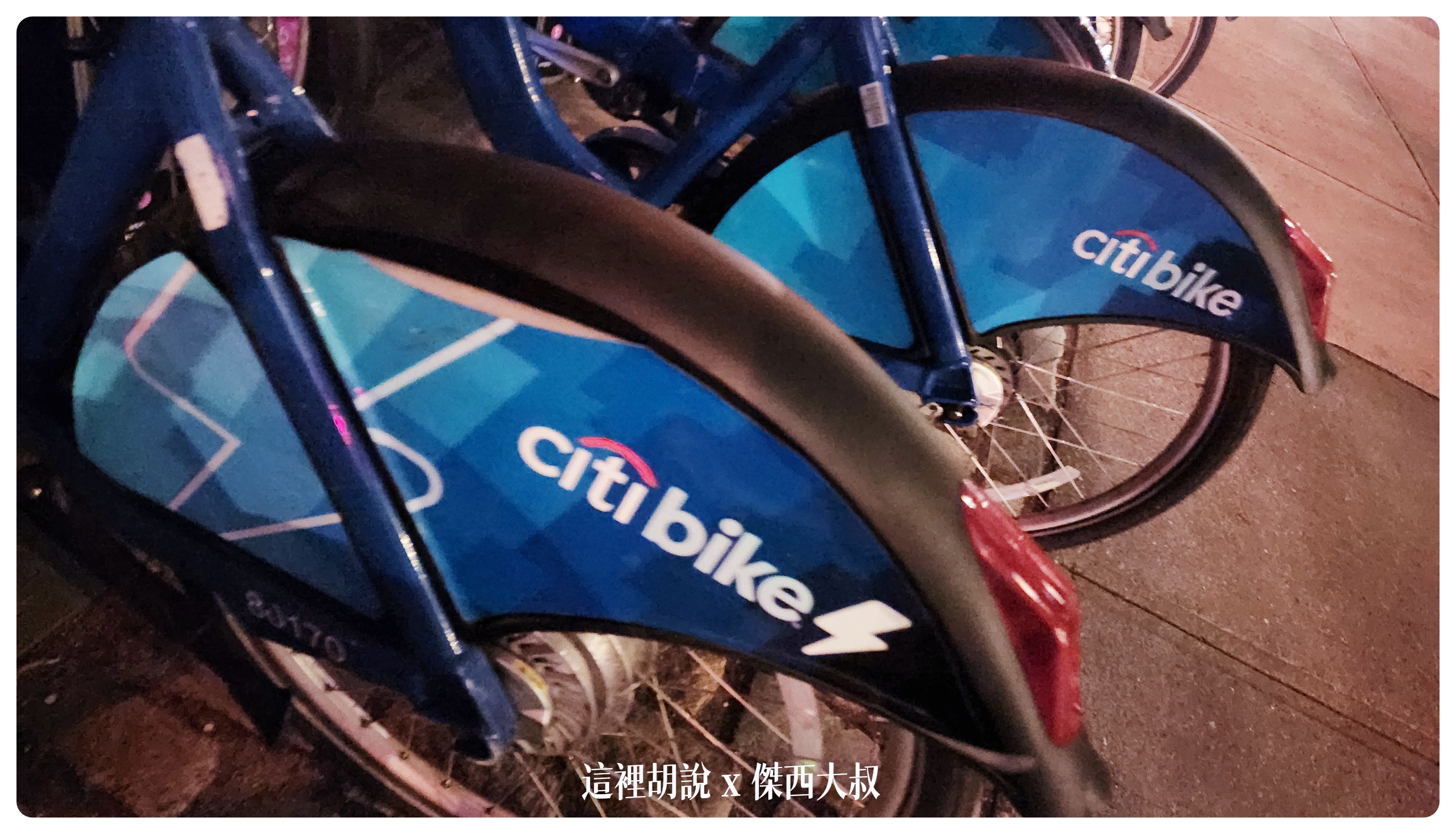 2023-01 紐約,citibike,Google News,JFK,NYC,YOUBIKE,共享單車,共享自行車,單車,紐約,紐約交通,腳踏車,自由行,電動自行車 2023-01 紐約,citibike,Google News,JFK,NYC,YOUBIKE,共享單車,共享自行車,單車,紐約,紐約交通,腳踏車,自由行,電動自行車