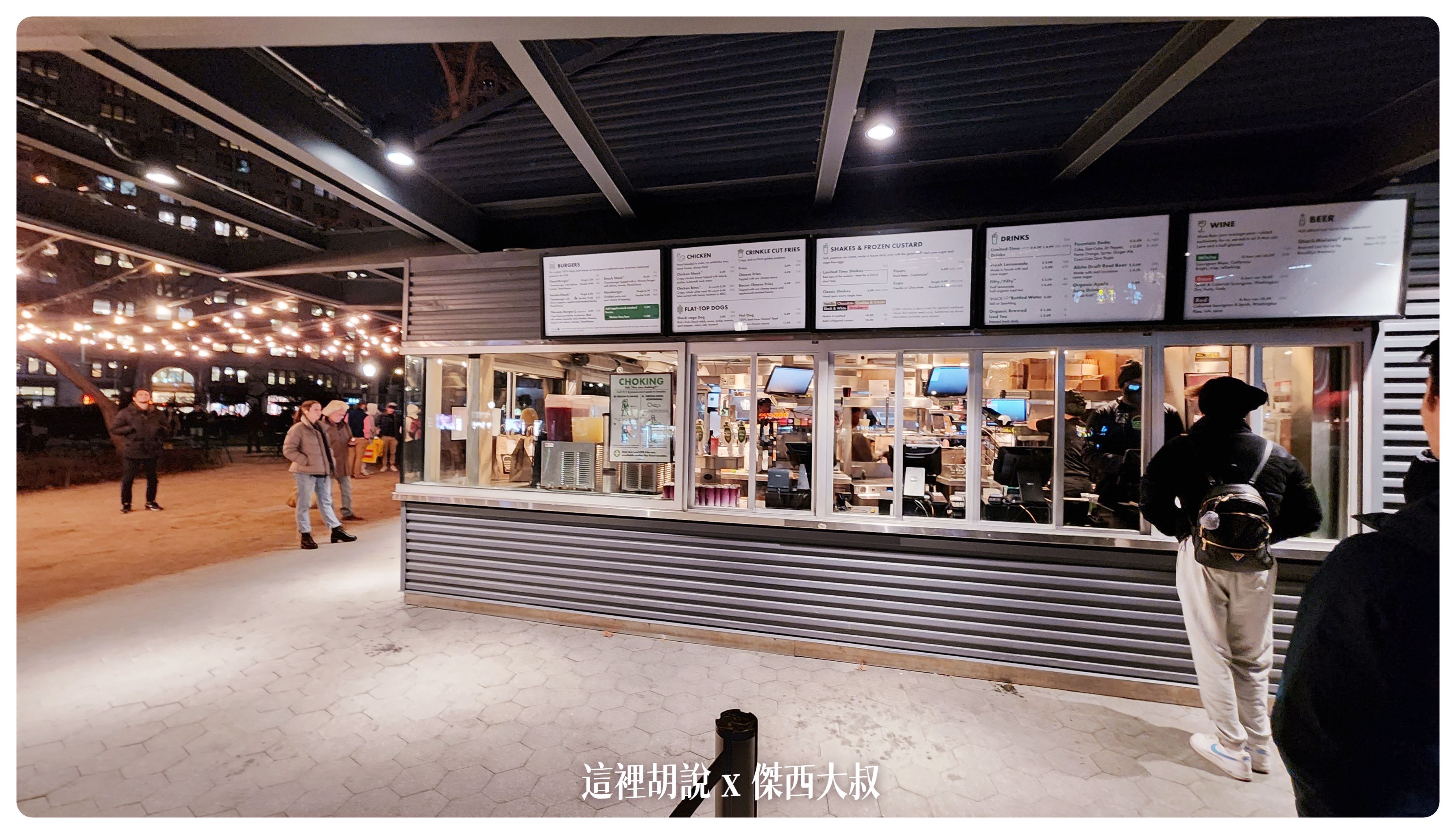 2023-01 紐約,HIGH LINE,JFK,Motel Morris,NYC,PHO,SHACK SHAKE,SHAKE SHACK,VESSEL,影像日記,散步,散策,紐約,紐約餐廳周,麥當勞 2023-01 紐約,HIGH LINE,JFK,Motel Morris,NYC,PHO,SHACK SHAKE,SHAKE SHACK,VESSEL,影像日記,散步,散策,紐約,紐約餐廳周,麥當勞