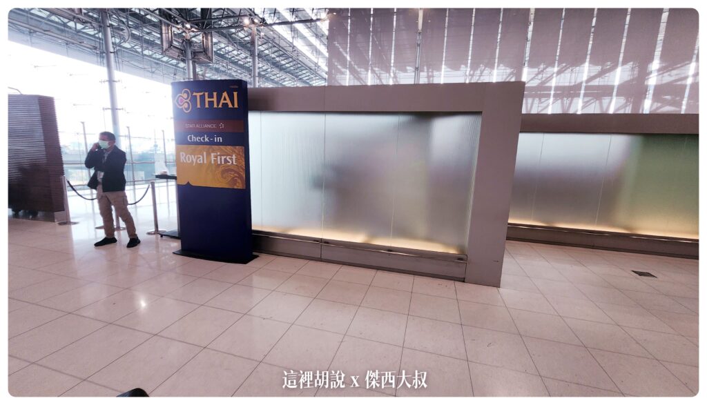 BKK,BUSINESS CLASS,CLASS C,Suvarnabhumi Airport,入境,出境,換匯,換泰銖,換錢,曼谷機場,機場,機場地圖,機場快線,機場懶人包,泰國機場,素萬那普機場,轉機,退稅,飛行記錄 BKK,BUSINESS CLASS,CLASS C,Suvarnabhumi Airport,入境,出境,換匯,換泰銖,換錢,曼谷機場,機場,機場地圖,機場快線,機場懶人包,泰國機場,素萬那普機場,轉機,退稅,飛行記錄