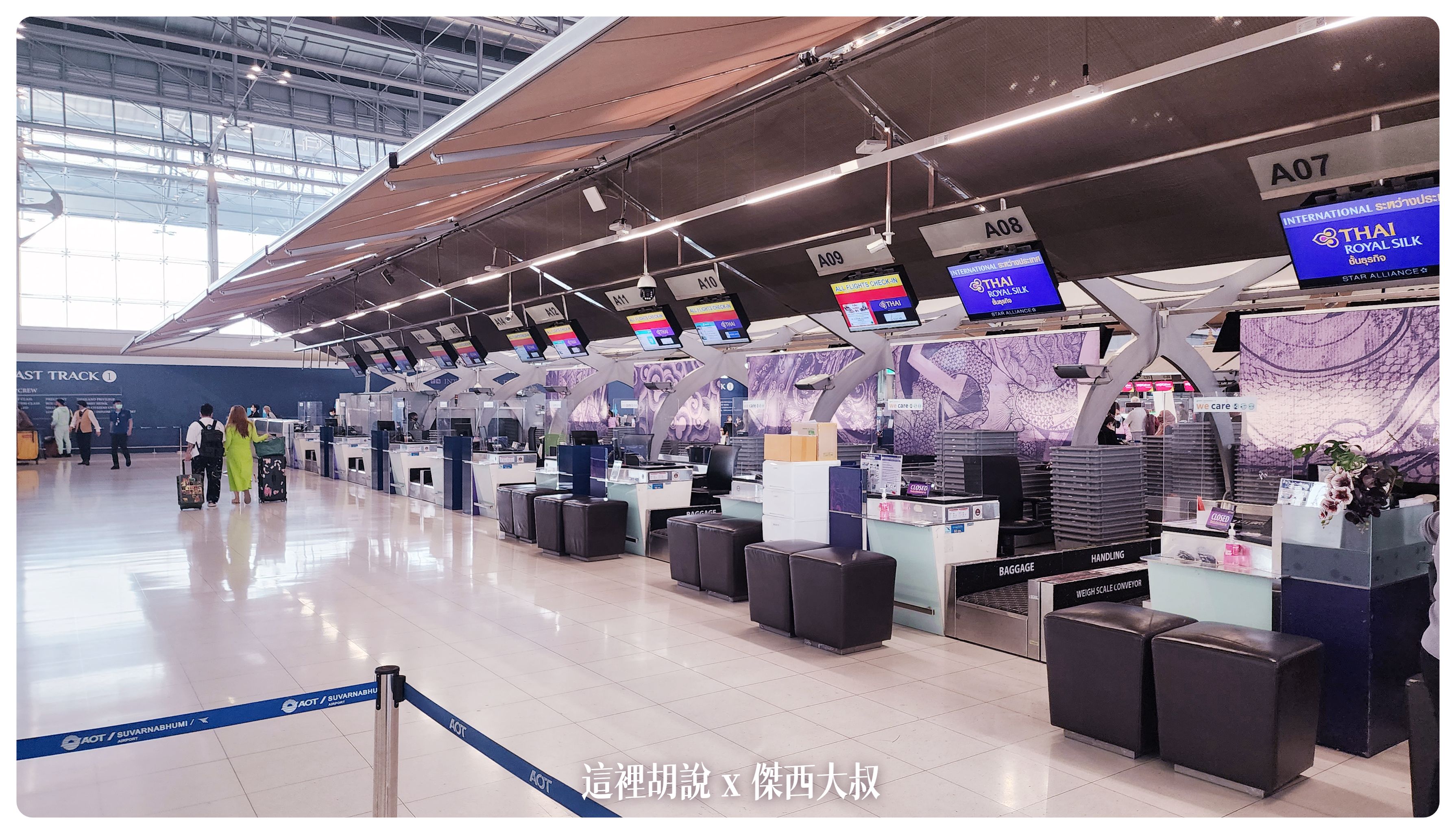 BKK,BUSINESS CLASS,CLASS C,Suvarnabhumi Airport,傑西飛行記錄,入境,出境,換匯,換泰銖,換錢,曼谷,曼谷機場,機場,機場地圖,機場快線,機場懶人包,機場系列文章,泰國,泰國機場,管制區攻略,素萬那普機場,轉機,退稅,過境旅館 BKK,BUSINESS CLASS,CLASS C,Suvarnabhumi Airport,傑西飛行記錄,入境,出境,換匯,換泰銖,換錢,曼谷,曼谷機場,機場,機場地圖,機場快線,機場懶人包,機場系列文章,泰國,泰國機場,管制區攻略,素萬那普機場,轉機,退稅,過境旅館
