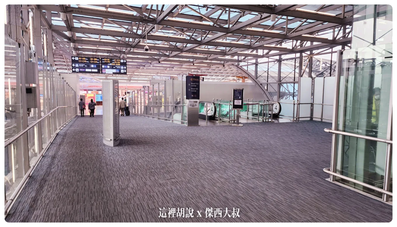 完成通關出境之後,直接下樓進入泰國航空的貴賓室