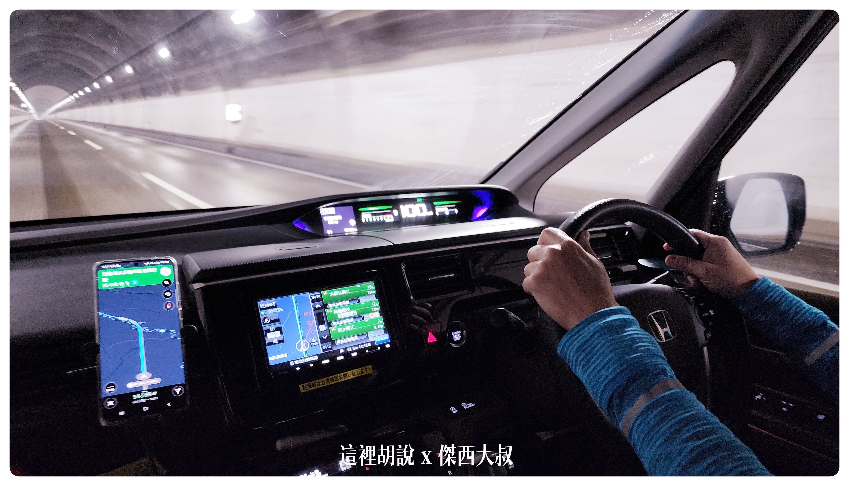 2023,2023-02 東北,HONDA,ORIX,Stepwgn,仙台,仙台空港,仙台車站,日本旅行,東北,租車,自駕,開車,雪季租車 2023,2023-02 東北,HONDA,ORIX,Stepwgn,仙台,仙台空港,仙台車站,日本旅行,東北,租車,自駕,開車,雪季租車