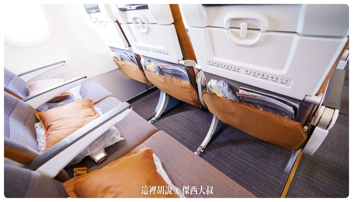 a321 星宇,A321NEO,a321neo 星宇,a321neo星宇,AIRBUS,airbus a321neo 星宇,BUSINESS CLASS,CLASS C,FlyWithTheSTAR,JX,JX˙721,STARLUX,TPEPEN,五星航空,傑西飛行記錄,台北檳城,客艙座位相關文章,星宇 a321,星宇a321,星宇航空,星宇航空a321,星宇航空a321neo商務艙,星宇航空相關文章,照片記錄,精品航空,經濟艙,經濟艙飛行記錄,航空 a321 星宇,A321NEO,a321neo 星宇,a321neo星宇,AIRBUS,airbus a321neo 星宇,BUSINESS CLASS,CLASS C,FlyWithTheSTAR,JX,JX˙721,STARLUX,TPEPEN,五星航空,傑西飛行記錄,台北檳城,客艙座位相關文章,星宇 a321,星宇a321,星宇航空,星宇航空a321,星宇航空a321neo商務艙,星宇航空相關文章,照片記錄,精品航空,經濟艙,經濟艙飛行記錄,航空