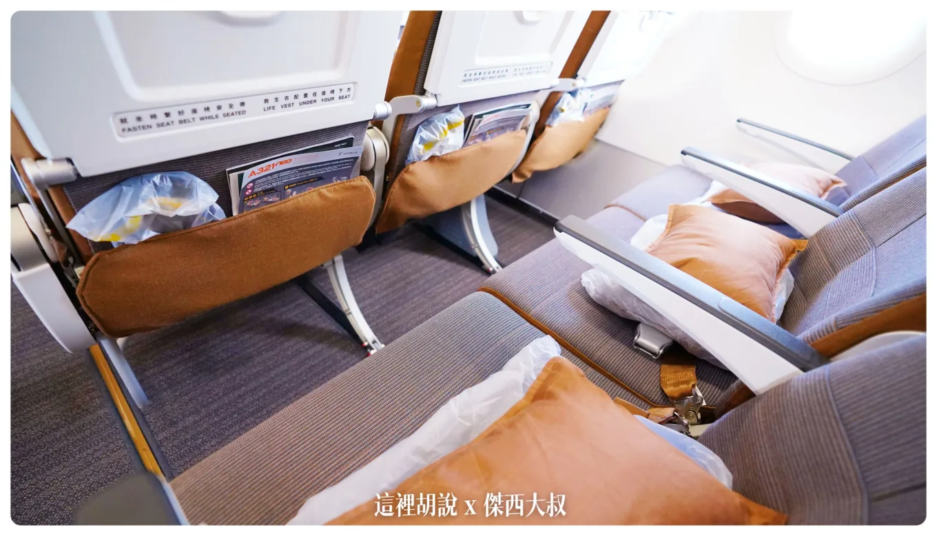 a321 星宇,A321NEO,a321neo 星宇,a321neo星宇,AIRBUS,airbus a321neo 星宇,BUSINESS CLASS,CLASS C,FlyWithTheSTAR,JX,JX˙721,STARLUX,TPEPEN,五星航空,傑西飛行記錄,台北檳城,客艙座位相關文章,星宇 a321,星宇a321,星宇航空,星宇航空a321,星宇航空a321neo商務艙,星宇航空相關文章,照片記錄,精品航空,經濟艙,經濟艙飛行記錄,航空 a321 星宇,A321NEO,a321neo 星宇,a321neo星宇,AIRBUS,airbus a321neo 星宇,BUSINESS CLASS,CLASS C,FlyWithTheSTAR,JX,JX˙721,STARLUX,TPEPEN,五星航空,傑西飛行記錄,台北檳城,客艙座位相關文章,星宇 a321,星宇a321,星宇航空,星宇航空a321,星宇航空a321neo商務艙,星宇航空相關文章,照片記錄,精品航空,經濟艙,經濟艙飛行記錄,航空