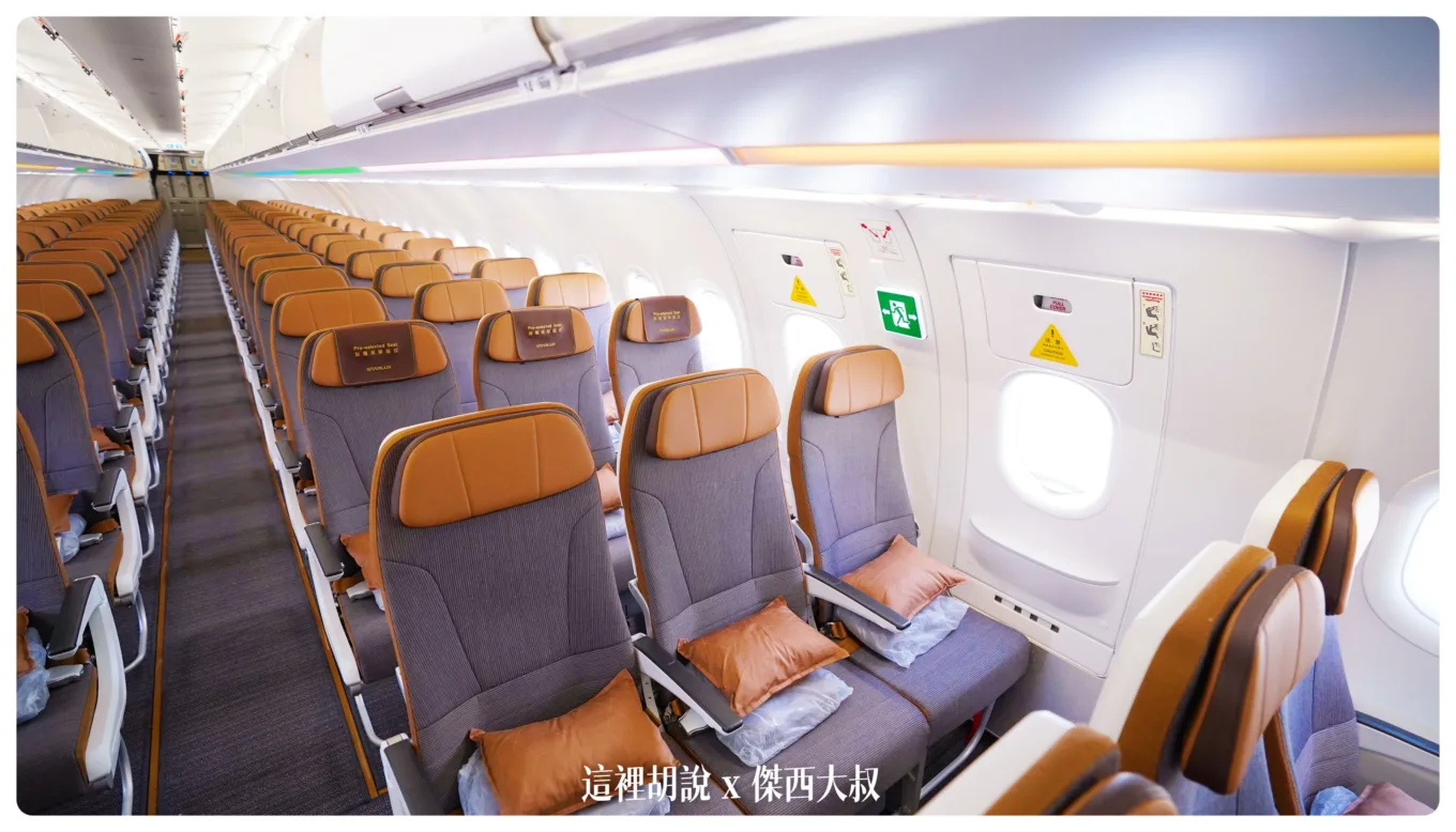 a321 星宇,A321NEO,a321neo 星宇,a321neo星宇,AIRBUS,airbus a321neo 星宇,BUSINESS CLASS,CLASS C,FlyWithTheSTAR,JX,JX˙721,STARLUX,TPEPEN,五星航空,傑西飛行記錄,台北檳城,客艙座位相關文章,星宇 a321,星宇a321,星宇航空,星宇航空a321,星宇航空a321neo商務艙,星宇航空相關文章,照片記錄,精品航空,經濟艙,經濟艙飛行記錄,航空 a321 星宇,A321NEO,a321neo 星宇,a321neo星宇,AIRBUS,airbus a321neo 星宇,BUSINESS CLASS,CLASS C,FlyWithTheSTAR,JX,JX˙721,STARLUX,TPEPEN,五星航空,傑西飛行記錄,台北檳城,客艙座位相關文章,星宇 a321,星宇a321,星宇航空,星宇航空a321,星宇航空a321neo商務艙,星宇航空相關文章,照片記錄,精品航空,經濟艙,經濟艙飛行記錄,航空