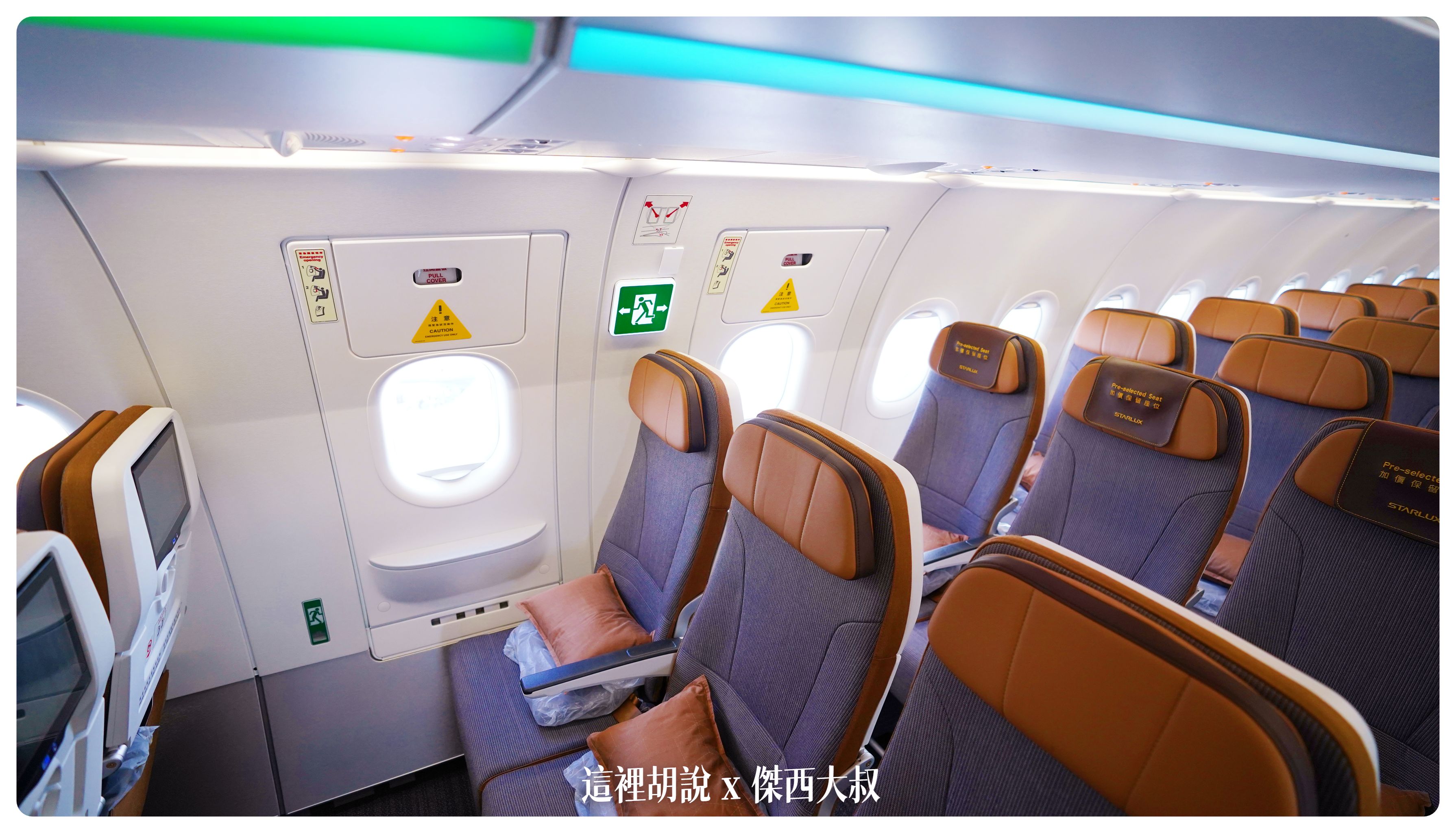 a321 星宇,A321NEO,a321neo 星宇,a321neo星宇,AIRBUS,airbus a321neo 星宇,BUSINESS CLASS,CLASS C,FlyWithTheSTAR,JX,JX˙721,STARLUX,TPEPEN,五星航空,傑西飛行記錄,台北檳城,客艙座位相關文章,星宇 a321,星宇a321,星宇航空,星宇航空a321,星宇航空a321neo商務艙,星宇航空相關文章,照片記錄,精品航空,經濟艙,經濟艙飛行記錄,航空 a321 星宇,A321NEO,a321neo 星宇,a321neo星宇,AIRBUS,airbus a321neo 星宇,BUSINESS CLASS,CLASS C,FlyWithTheSTAR,JX,JX˙721,STARLUX,TPEPEN,五星航空,傑西飛行記錄,台北檳城,客艙座位相關文章,星宇 a321,星宇a321,星宇航空,星宇航空a321,星宇航空a321neo商務艙,星宇航空相關文章,照片記錄,精品航空,經濟艙,經濟艙飛行記錄,航空