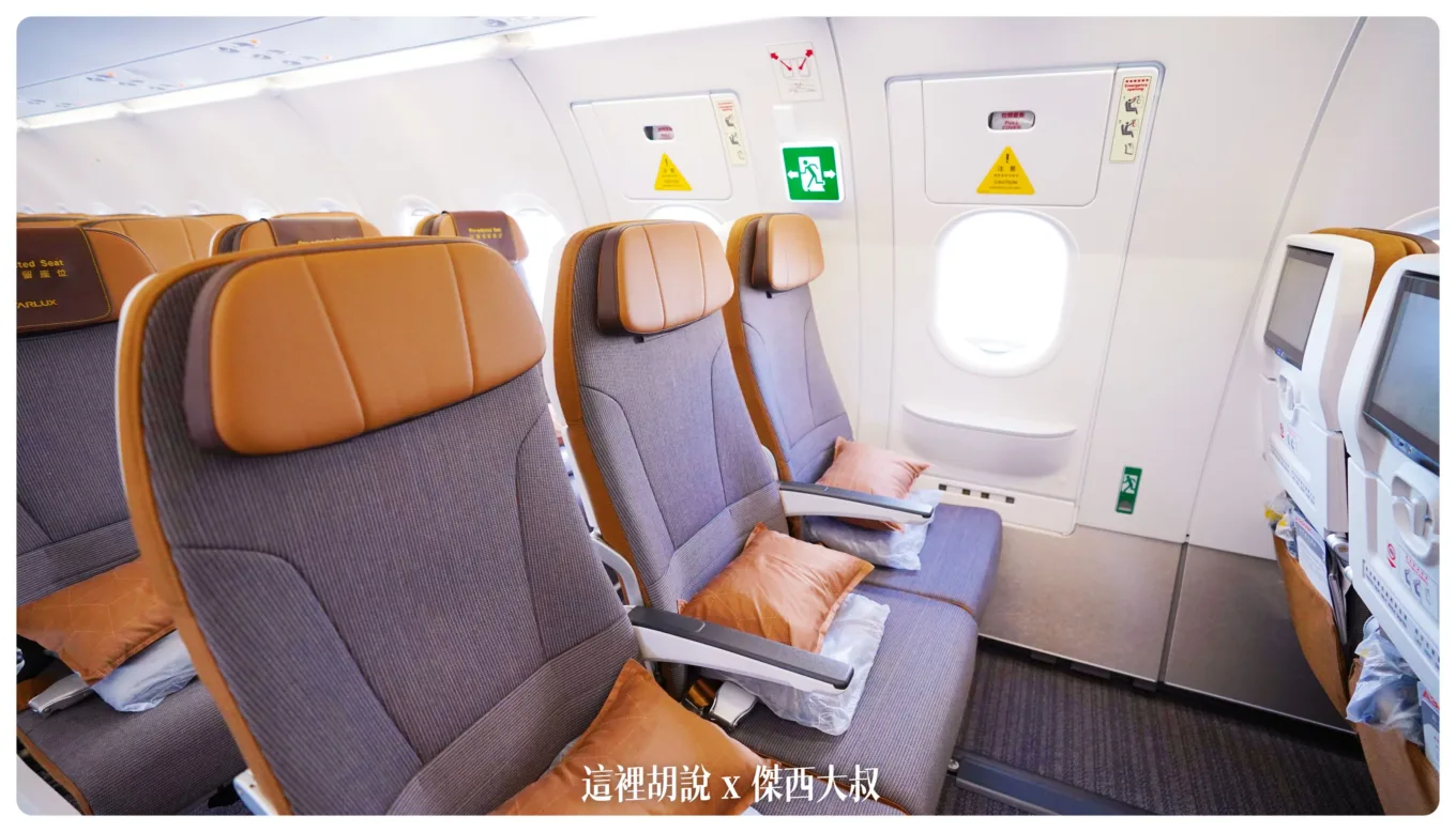 a321 星宇,A321NEO,a321neo 星宇,a321neo星宇,AIRBUS,airbus a321neo 星宇,BUSINESS CLASS,CLASS C,FlyWithTheSTAR,JX,JX˙721,STARLUX,TPEPEN,五星航空,傑西飛行記錄,台北檳城,客艙座位相關文章,星宇 a321,星宇a321,星宇航空,星宇航空a321,星宇航空a321neo商務艙,星宇航空相關文章,照片記錄,精品航空,經濟艙,經濟艙飛行記錄,航空 a321 星宇,A321NEO,a321neo 星宇,a321neo星宇,AIRBUS,airbus a321neo 星宇,BUSINESS CLASS,CLASS C,FlyWithTheSTAR,JX,JX˙721,STARLUX,TPEPEN,五星航空,傑西飛行記錄,台北檳城,客艙座位相關文章,星宇 a321,星宇a321,星宇航空,星宇航空a321,星宇航空a321neo商務艙,星宇航空相關文章,照片記錄,精品航空,經濟艙,經濟艙飛行記錄,航空