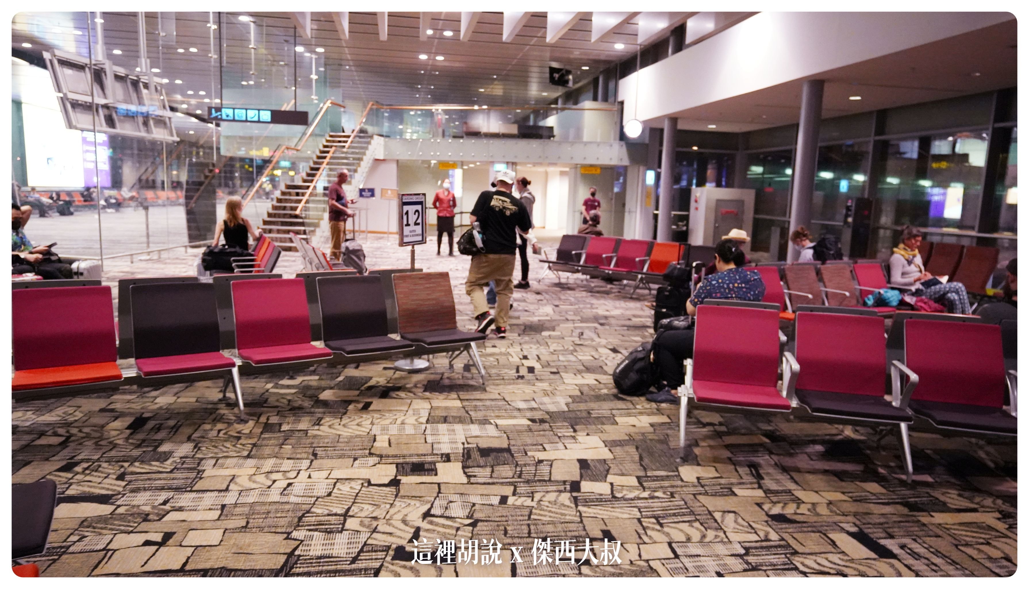 Google News,SIA,Singapore,VISIT SINGAPORE,WSSS,傑西飛行記錄,新加坡,新加坡樟宜機場平面圖,新加坡機場 轉機,新加坡機場入境,新加坡機場地圖,新加坡機場第一航廈,新加坡機場轉機,新加坡機場轉機攻略,新加坡轉機可以出境嗎,新加坡轉機流程,星耀樟宜地圖,樟宜,樟宜機場,樟宜機場 地圖,樟宜機場出境,樟宜機場第三航廈轉機,樟宜機場轉機,樟宜機場轉機攻略,機場,機場地圖,機場懶人包,機場系列文章,睡在樟宜 Google News,SIA,Singapore,VISIT SINGAPORE,WSSS,傑西飛行記錄,新加坡,新加坡樟宜機場平面圖,新加坡機場 轉機,新加坡機場入境,新加坡機場地圖,新加坡機場第一航廈,新加坡機場轉機,新加坡機場轉機攻略,新加坡轉機可以出境嗎,新加坡轉機流程,星耀樟宜地圖,樟宜,樟宜機場,樟宜機場 地圖,樟宜機場出境,樟宜機場第三航廈轉機,樟宜機場轉機,樟宜機場轉機攻略,機場,機場地圖,機場懶人包,機場系列文章,睡在樟宜
