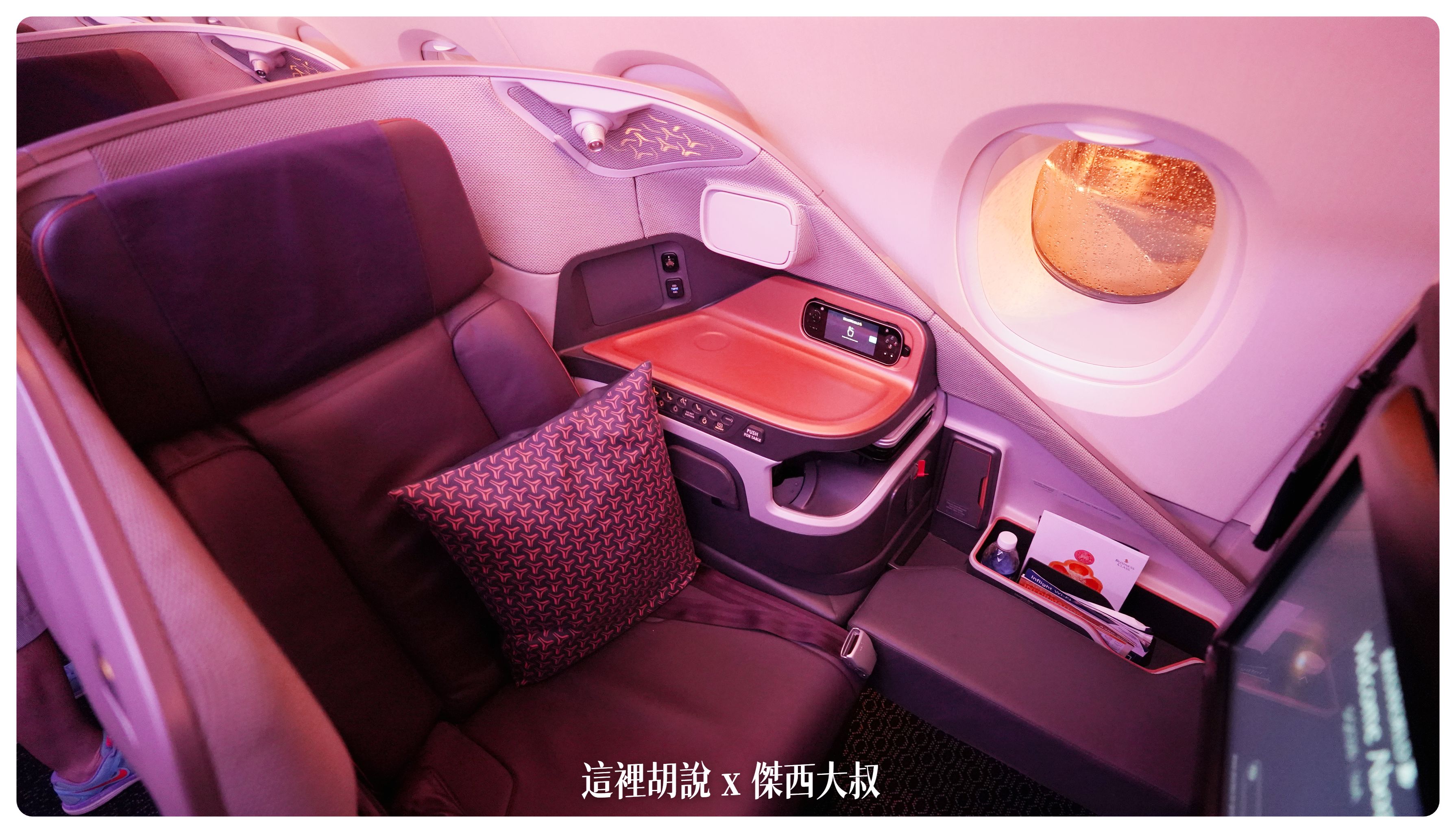 2023-01 紐約,A380,BUSINESS CLASS,CLASS C,JFK,NYC,SIA,SINGAPOREAIRLINE,star alliance,傑西飛行記錄,商務艙,商務艙飛行記錄,平躺,新加坡航空,新航,星空聯盟,沙嗲,紐約,銀刃貴賓室 2023-01 紐約,A380,BUSINESS CLASS,CLASS C,JFK,NYC,SIA,SINGAPOREAIRLINE,star alliance,傑西飛行記錄,商務艙,商務艙飛行記錄,平躺,新加坡航空,新航,星空聯盟,沙嗲,紐約,銀刃貴賓室
