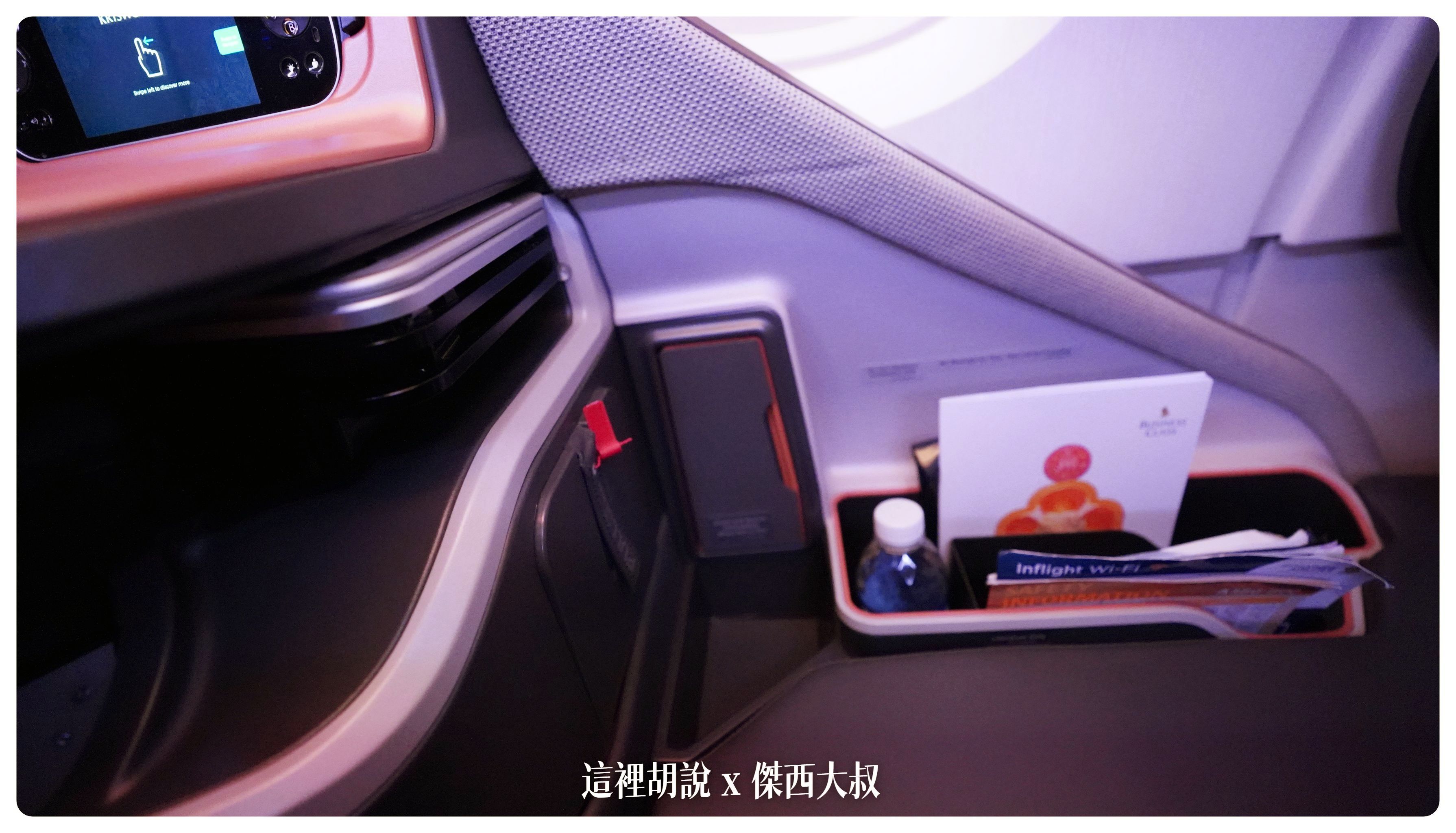 2023-01 紐約,A380,BUSINESS CLASS,CLASS C,JFK,NYC,SIA,SINGAPOREAIRLINE,star alliance,傑西飛行記錄,商務艙,商務艙飛行記錄,平躺,新加坡航空,新航,星空聯盟,沙嗲,紐約,銀刃貴賓室 2023-01 紐約,A380,BUSINESS CLASS,CLASS C,JFK,NYC,SIA,SINGAPOREAIRLINE,star alliance,傑西飛行記錄,商務艙,商務艙飛行記錄,平躺,新加坡航空,新航,星空聯盟,沙嗲,紐約,銀刃貴賓室