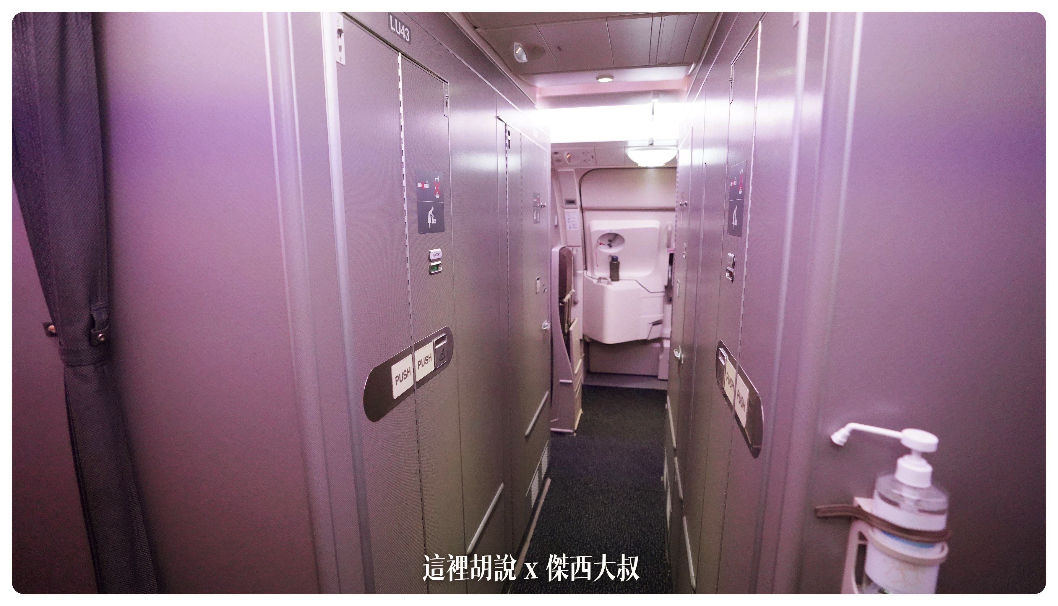 2023-01 紐約,A380,BUSINESS CLASS,CLASS C,JFK,NYC,SIA,SINGAPOREAIRLINE,star alliance,傑西飛行記錄,商務艙,商務艙飛行記錄,平躺,新加坡航空,新航,星空聯盟,沙嗲,紐約,銀刃貴賓室 2023-01 紐約,A380,BUSINESS CLASS,CLASS C,JFK,NYC,SIA,SINGAPOREAIRLINE,star alliance,傑西飛行記錄,商務艙,商務艙飛行記錄,平躺,新加坡航空,新航,星空聯盟,沙嗲,紐約,銀刃貴賓室