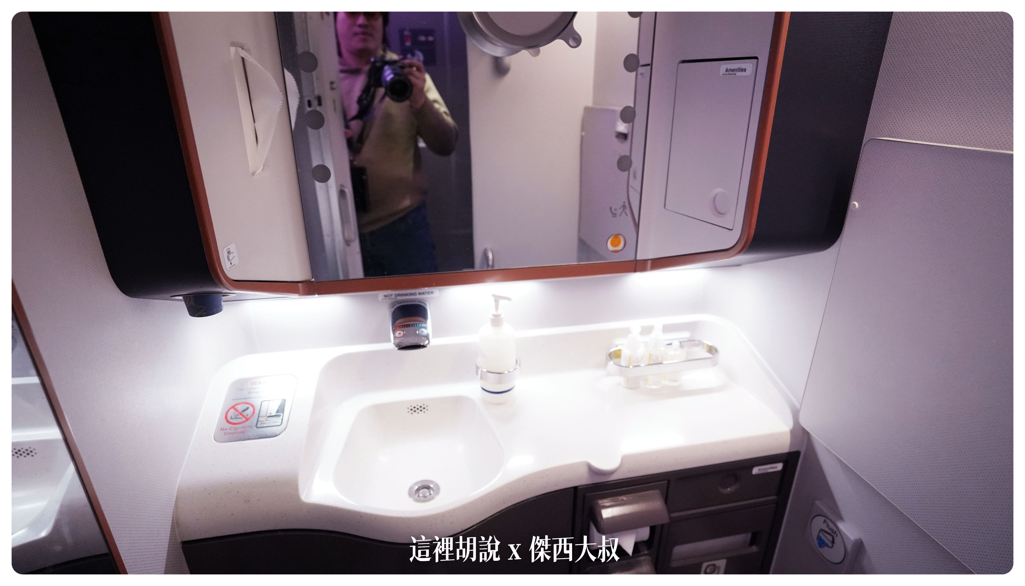 2023-01 紐約,A380,BUSINESS CLASS,CLASS C,JFK,NYC,SIA,SINGAPOREAIRLINE,star alliance,傑西飛行記錄,商務艙,商務艙飛行記錄,平躺,新加坡航空,新航,星空聯盟,沙嗲,紐約,銀刃貴賓室 2023-01 紐約,A380,BUSINESS CLASS,CLASS C,JFK,NYC,SIA,SINGAPOREAIRLINE,star alliance,傑西飛行記錄,商務艙,商務艙飛行記錄,平躺,新加坡航空,新航,星空聯盟,沙嗲,紐約,銀刃貴賓室