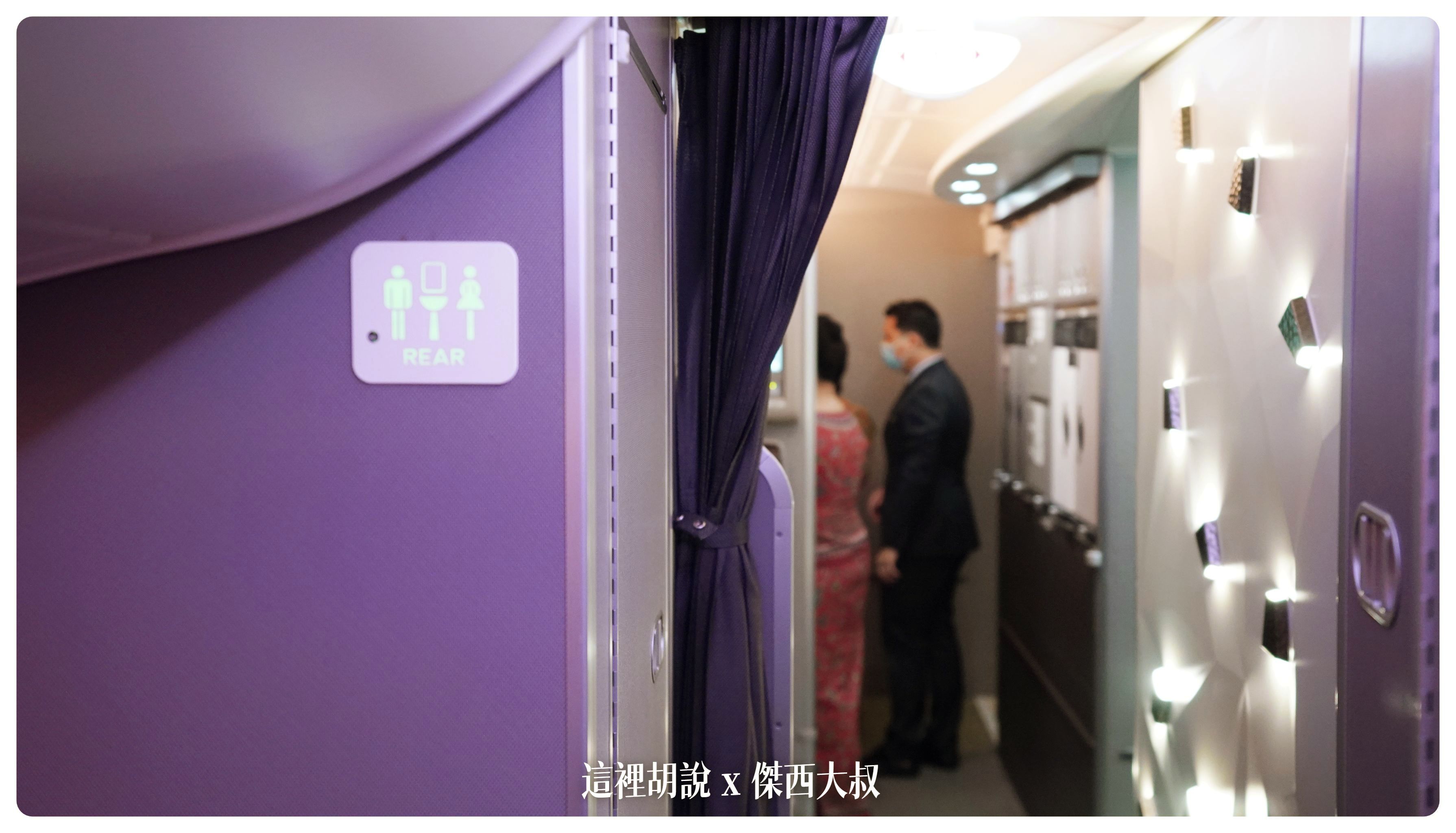 2023-01 紐約,A380,BUSINESS CLASS,CLASS C,JFK,NYC,SIA,SINGAPOREAIRLINE,star alliance,傑西飛行記錄,商務艙,商務艙飛行記錄,平躺,新加坡航空,新航,星空聯盟,沙嗲,紐約,銀刃貴賓室 2023-01 紐約,A380,BUSINESS CLASS,CLASS C,JFK,NYC,SIA,SINGAPOREAIRLINE,star alliance,傑西飛行記錄,商務艙,商務艙飛行記錄,平躺,新加坡航空,新航,星空聯盟,沙嗲,紐約,銀刃貴賓室