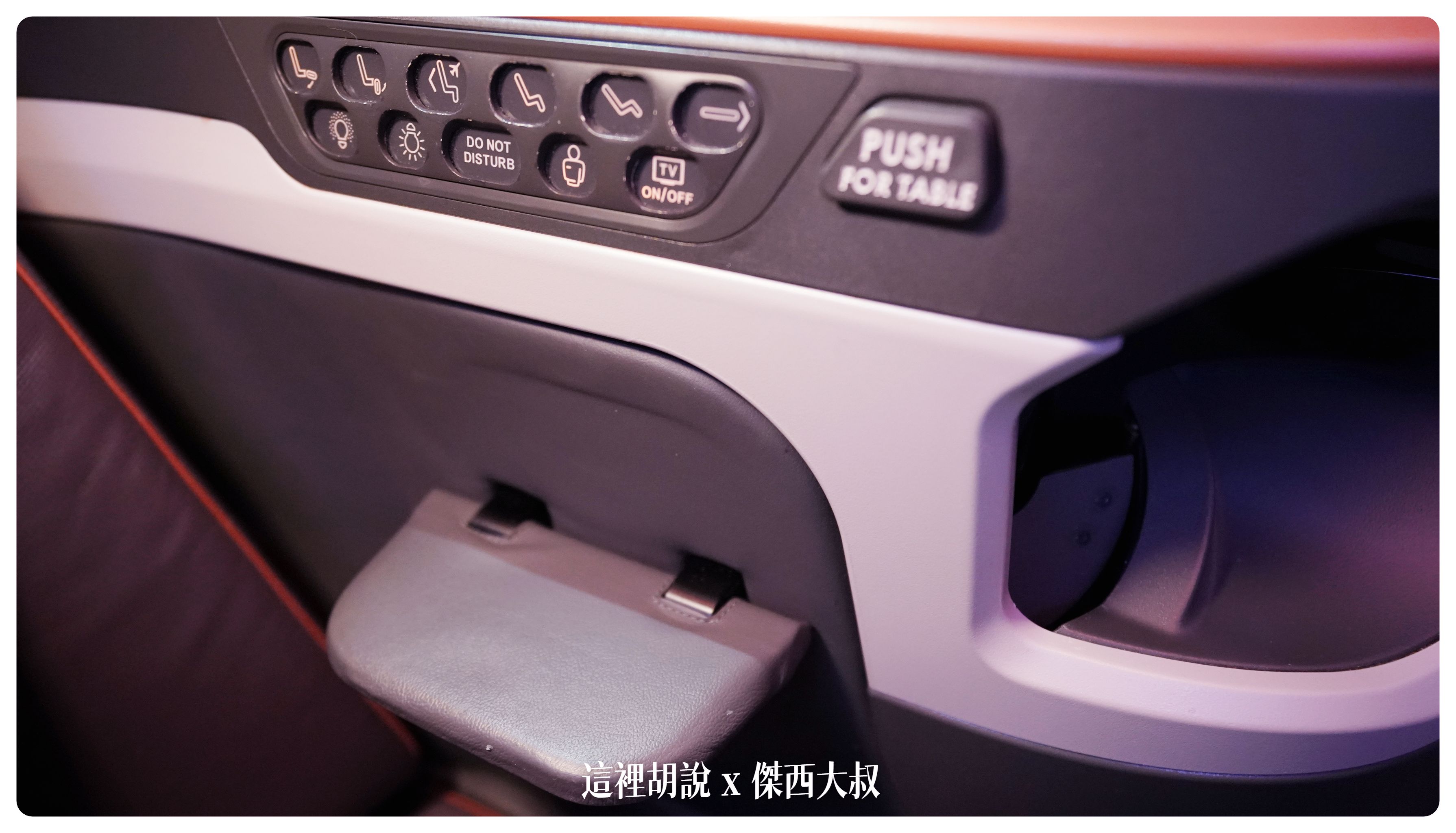 2023-01 紐約,A380,BUSINESS CLASS,CLASS C,JFK,NYC,SIA,SINGAPOREAIRLINE,star alliance,傑西飛行記錄,商務艙,商務艙飛行記錄,平躺,新加坡航空,新航,星空聯盟,沙嗲,紐約,銀刃貴賓室 2023-01 紐約,A380,BUSINESS CLASS,CLASS C,JFK,NYC,SIA,SINGAPOREAIRLINE,star alliance,傑西飛行記錄,商務艙,商務艙飛行記錄,平躺,新加坡航空,新航,星空聯盟,沙嗲,紐約,銀刃貴賓室
