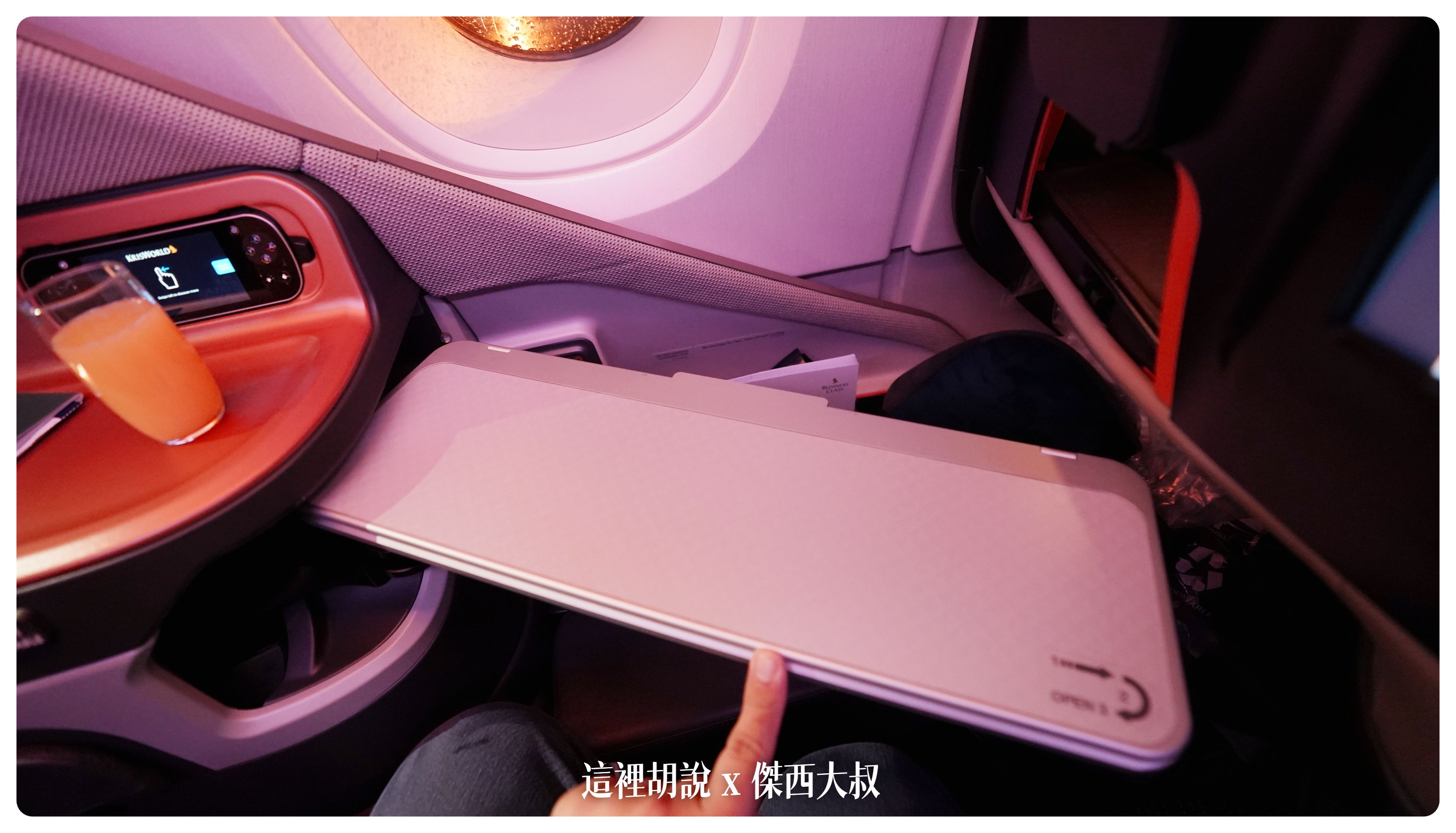 2023-01 紐約,A380,BUSINESS CLASS,CLASS C,JFK,NYC,SIA,SINGAPOREAIRLINE,star alliance,傑西飛行記錄,商務艙,商務艙飛行記錄,平躺,新加坡航空,新航,星空聯盟,沙嗲,紐約,銀刃貴賓室 2023-01 紐約,A380,BUSINESS CLASS,CLASS C,JFK,NYC,SIA,SINGAPOREAIRLINE,star alliance,傑西飛行記錄,商務艙,商務艙飛行記錄,平躺,新加坡航空,新航,星空聯盟,沙嗲,紐約,銀刃貴賓室
