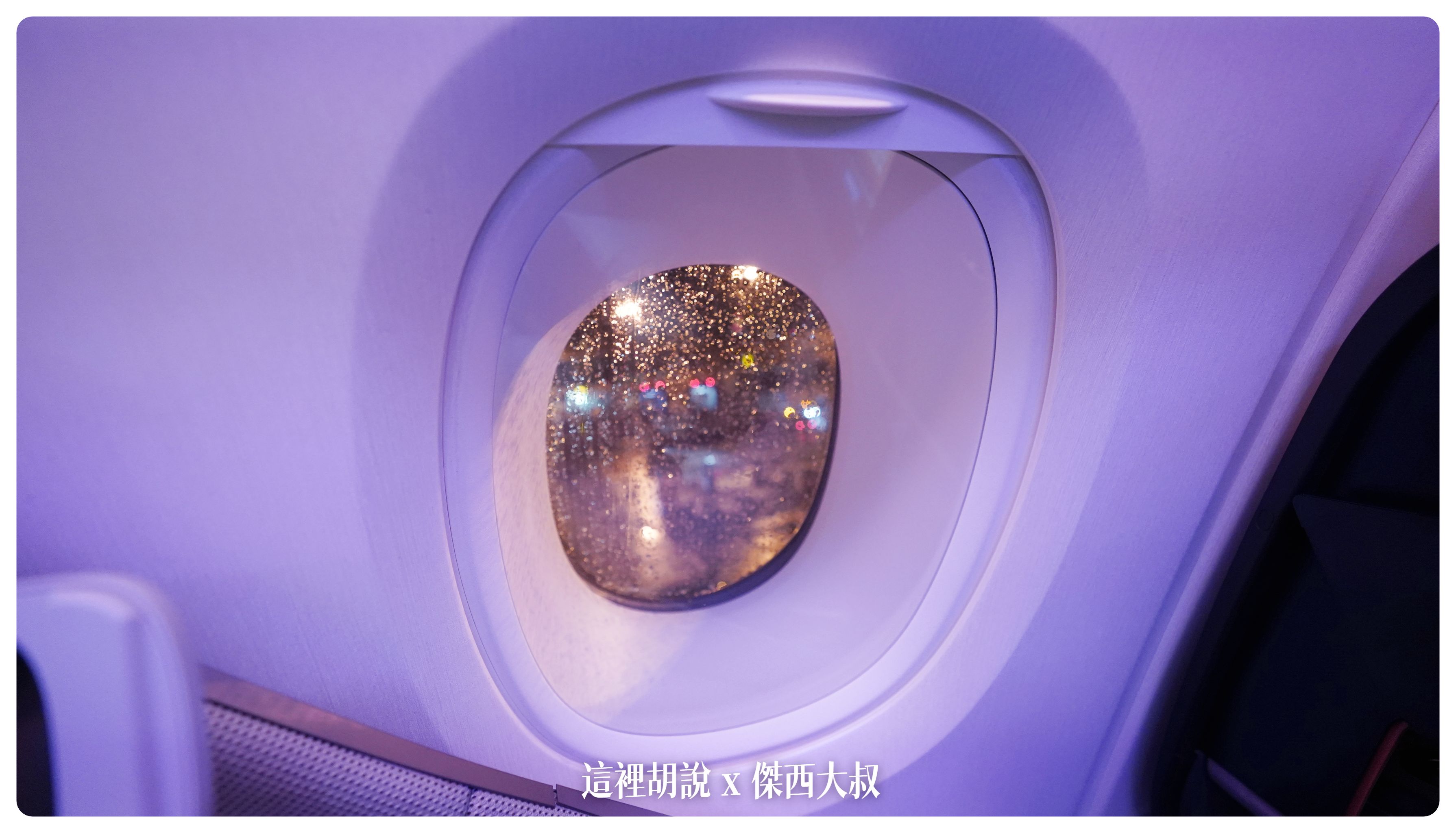 2023-01 紐約,A380,BUSINESS CLASS,CLASS C,JFK,NYC,SIA,SINGAPOREAIRLINE,star alliance,傑西飛行記錄,商務艙,商務艙飛行記錄,平躺,新加坡航空,新航,星空聯盟,沙嗲,紐約,銀刃貴賓室 2023-01 紐約,A380,BUSINESS CLASS,CLASS C,JFK,NYC,SIA,SINGAPOREAIRLINE,star alliance,傑西飛行記錄,商務艙,商務艙飛行記錄,平躺,新加坡航空,新航,星空聯盟,沙嗲,紐約,銀刃貴賓室