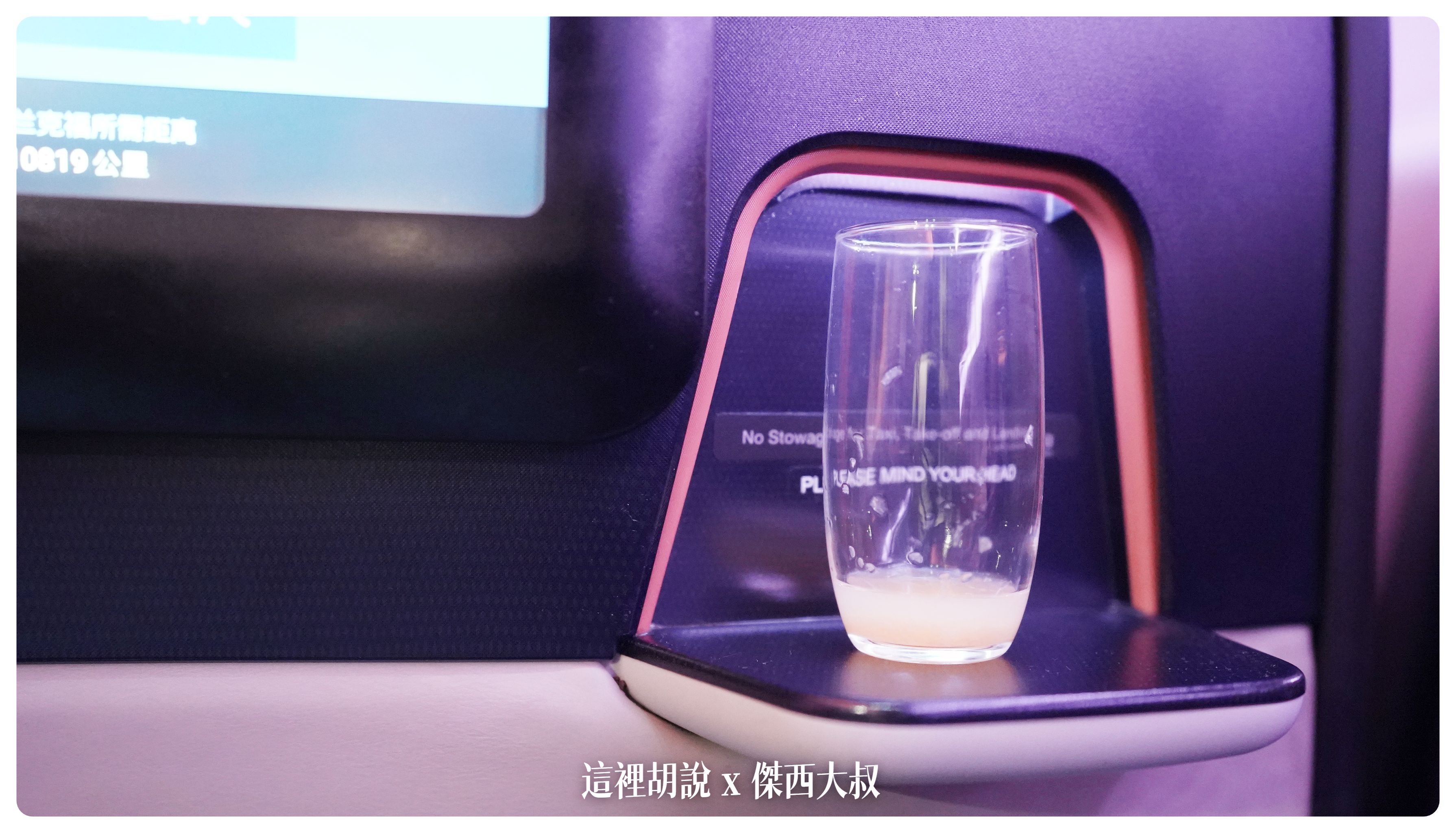 2023-01 紐約,A380,BUSINESS CLASS,CLASS C,JFK,NYC,SIA,SINGAPOREAIRLINE,star alliance,傑西飛行記錄,商務艙,商務艙飛行記錄,平躺,新加坡航空,新航,星空聯盟,沙嗲,紐約,銀刃貴賓室 2023-01 紐約,A380,BUSINESS CLASS,CLASS C,JFK,NYC,SIA,SINGAPOREAIRLINE,star alliance,傑西飛行記錄,商務艙,商務艙飛行記錄,平躺,新加坡航空,新航,星空聯盟,沙嗲,紐約,銀刃貴賓室