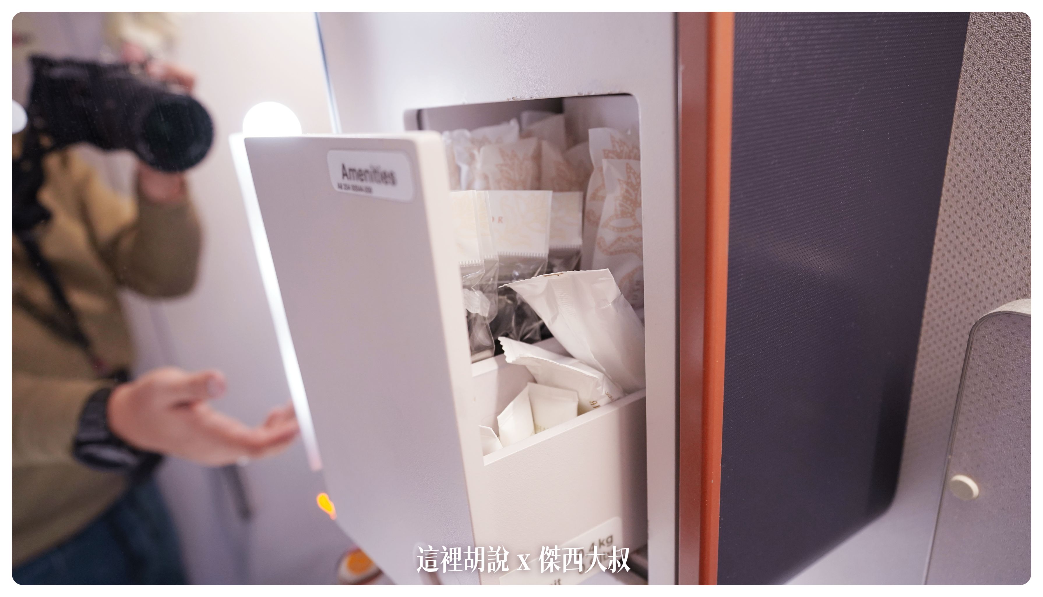 2023-01 紐約,A380,BUSINESS CLASS,CLASS C,JFK,NYC,SIA,SINGAPOREAIRLINE,star alliance,傑西飛行記錄,商務艙,商務艙飛行記錄,平躺,新加坡航空,新航,星空聯盟,沙嗲,紐約,銀刃貴賓室 2023-01 紐約,A380,BUSINESS CLASS,CLASS C,JFK,NYC,SIA,SINGAPOREAIRLINE,star alliance,傑西飛行記錄,商務艙,商務艙飛行記錄,平躺,新加坡航空,新航,星空聯盟,沙嗲,紐約,銀刃貴賓室