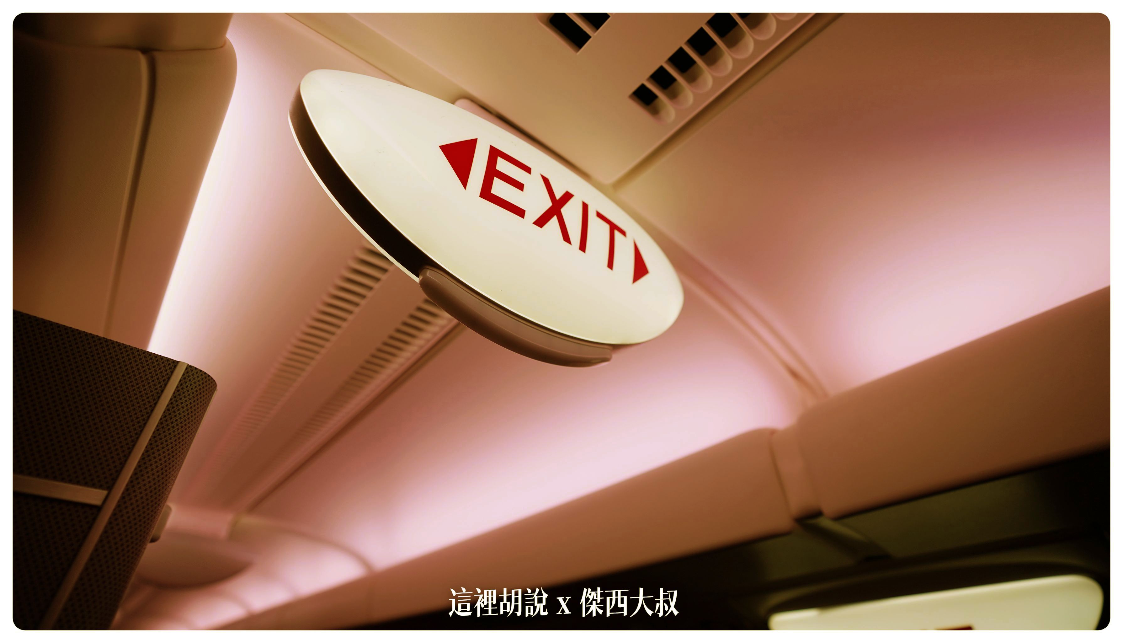 2023-01 紐約,A380,BUSINESS CLASS,CLASS C,JFK,NYC,SIA,SINGAPOREAIRLINE,star alliance,傑西飛行記錄,商務艙,商務艙飛行記錄,平躺,新加坡航空,新航,星空聯盟,沙嗲,紐約,銀刃貴賓室 2023-01 紐約,A380,BUSINESS CLASS,CLASS C,JFK,NYC,SIA,SINGAPOREAIRLINE,star alliance,傑西飛行記錄,商務艙,商務艙飛行記錄,平躺,新加坡航空,新航,星空聯盟,沙嗲,紐約,銀刃貴賓室