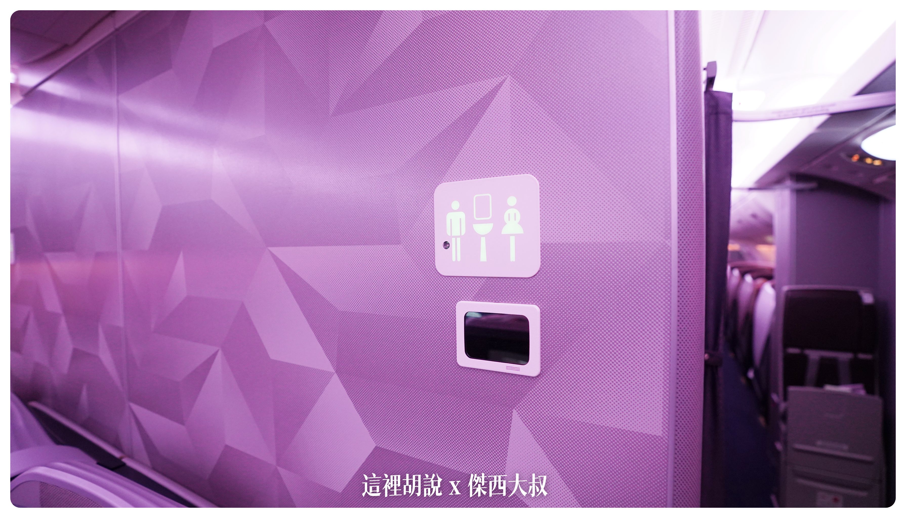 2023-01 紐約,A380,BUSINESS CLASS,CLASS C,JFK,NYC,SIA,SINGAPOREAIRLINE,star alliance,傑西飛行記錄,商務艙,商務艙飛行記錄,平躺,新加坡航空,新航,星空聯盟,沙嗲,紐約,銀刃貴賓室 2023-01 紐約,A380,BUSINESS CLASS,CLASS C,JFK,NYC,SIA,SINGAPOREAIRLINE,star alliance,傑西飛行記錄,商務艙,商務艙飛行記錄,平躺,新加坡航空,新航,星空聯盟,沙嗲,紐約,銀刃貴賓室