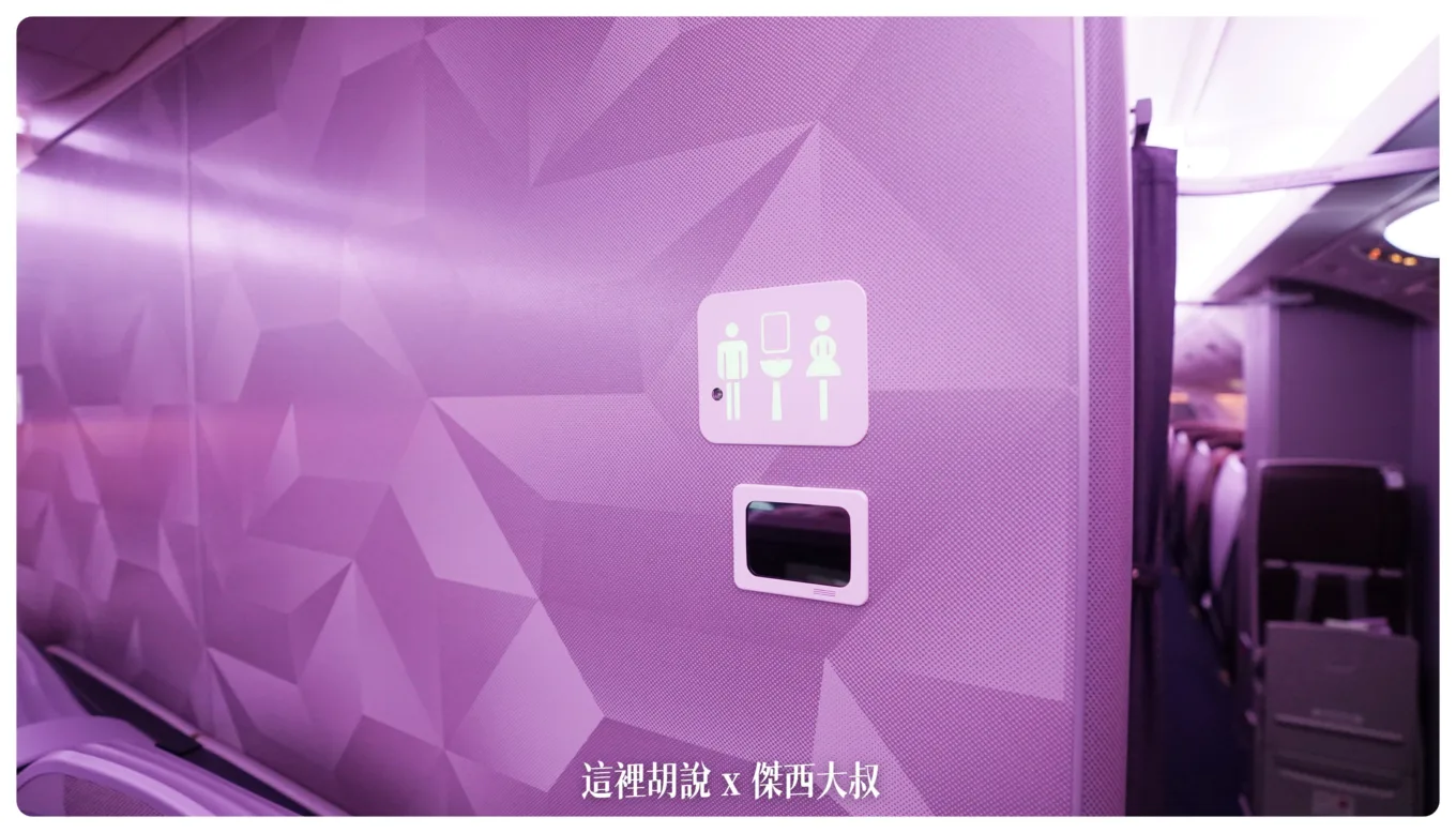 2023-01 紐約,A380,BUSINESS CLASS,CLASS C,JFK,NYC,SIA,SINGAPOREAIRLINE,star alliance,傑西飛行記錄,商務艙,商務艙座位,商務艙比較,商務艙評價,商務艙配置,商務艙飛行紀錄,商務艙飛行記錄,商務艙體驗,客艙座位相關文章,平躺,新加坡航空,新航,星空聯盟,沙嗲,紐約,銀刃貴賓室 2023-01 紐約,A380,BUSINESS CLASS,CLASS C,JFK,NYC,SIA,SINGAPOREAIRLINE,star alliance,傑西飛行記錄,商務艙,商務艙座位,商務艙比較,商務艙評價,商務艙配置,商務艙飛行紀錄,商務艙飛行記錄,商務艙體驗,客艙座位相關文章,平躺,新加坡航空,新航,星空聯盟,沙嗲,紐約,銀刃貴賓室