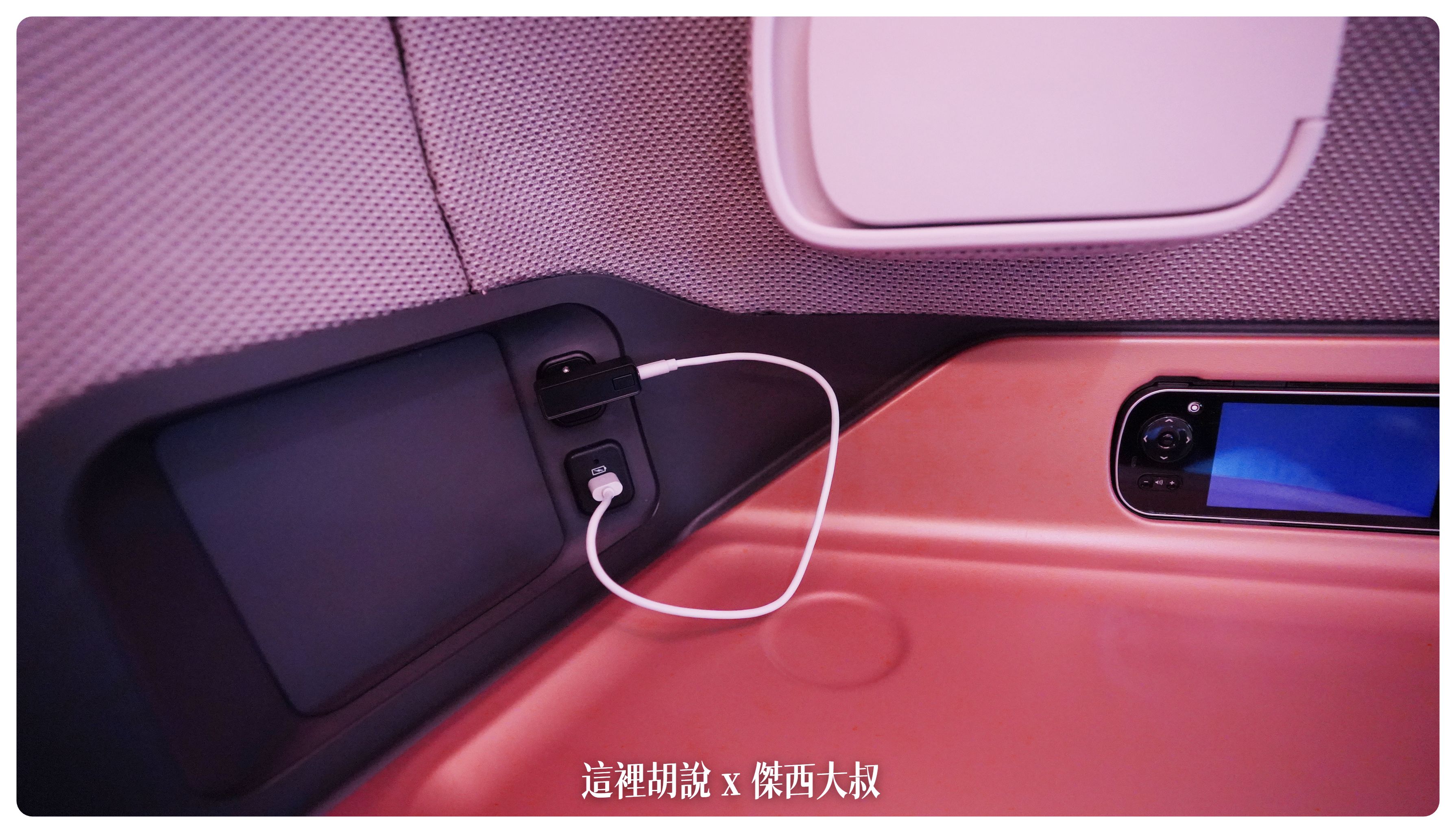 2023-01 紐約,A380,BUSINESS CLASS,CLASS C,JFK,NYC,SIA,SINGAPOREAIRLINE,star alliance,傑西飛行記錄,商務艙,商務艙飛行記錄,平躺,新加坡航空,新航,星空聯盟,沙嗲,紐約,銀刃貴賓室 2023-01 紐約,A380,BUSINESS CLASS,CLASS C,JFK,NYC,SIA,SINGAPOREAIRLINE,star alliance,傑西飛行記錄,商務艙,商務艙飛行記錄,平躺,新加坡航空,新航,星空聯盟,沙嗲,紐約,銀刃貴賓室