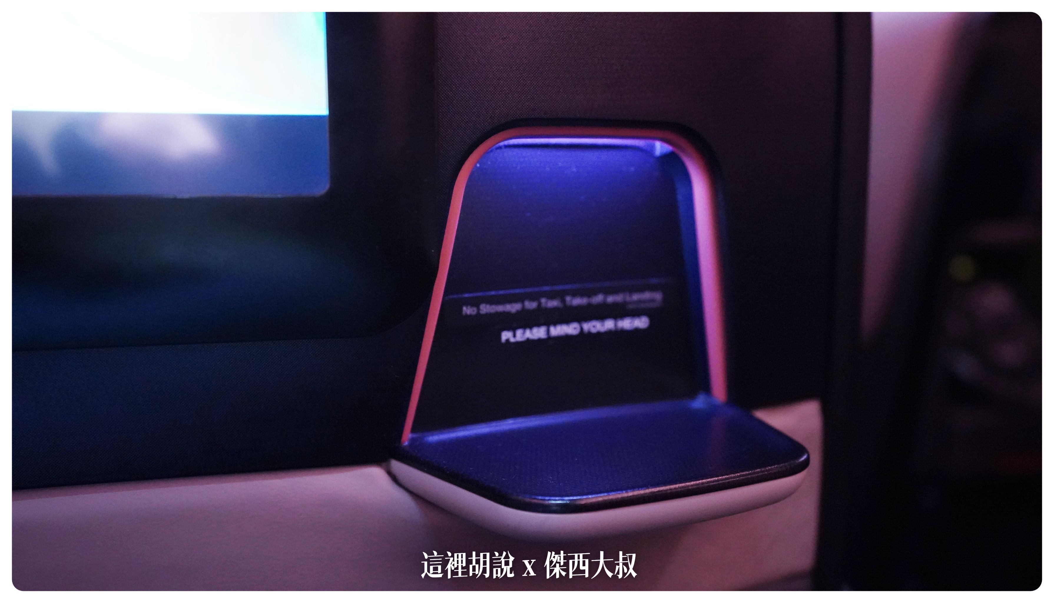 2023-01 紐約,A380,BUSINESS CLASS,CLASS C,JFK,NYC,SIA,SINGAPOREAIRLINE,star alliance,傑西飛行記錄,商務艙,商務艙飛行記錄,平躺,新加坡航空,新航,星空聯盟,沙嗲,紐約,銀刃貴賓室 2023-01 紐約,A380,BUSINESS CLASS,CLASS C,JFK,NYC,SIA,SINGAPOREAIRLINE,star alliance,傑西飛行記錄,商務艙,商務艙飛行記錄,平躺,新加坡航空,新航,星空聯盟,沙嗲,紐約,銀刃貴賓室