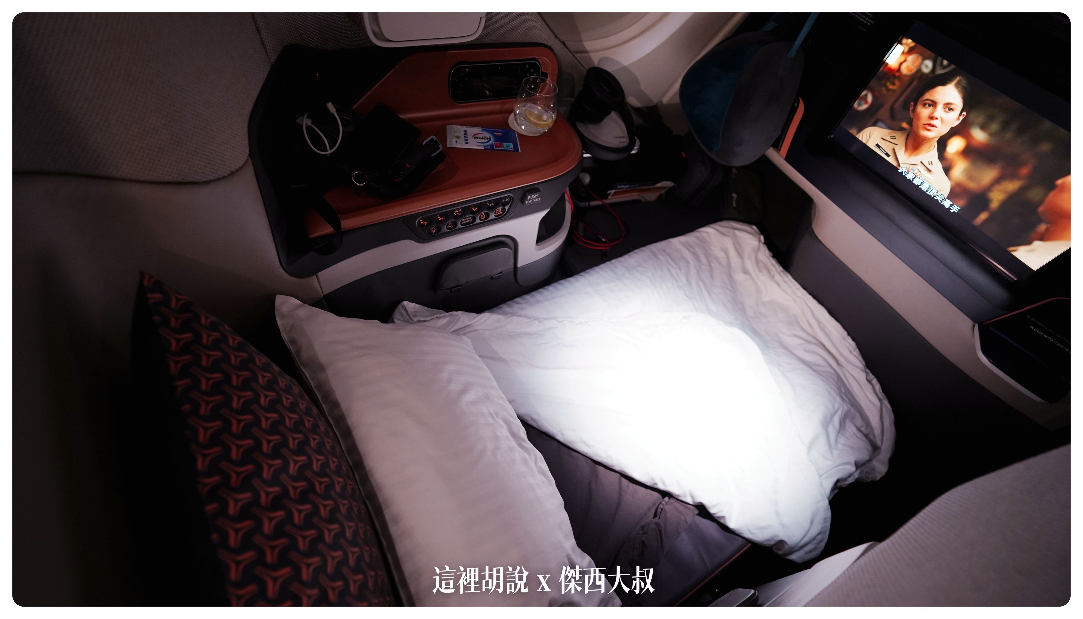 2023-01 紐約,A380,BUSINESS CLASS,CLASS C,JFK,NYC,SIA,SINGAPOREAIRLINE,star alliance,傑西飛行記錄,商務艙,商務艙飛行記錄,平躺,新加坡航空,新航,星空聯盟,沙嗲,紐約,銀刃貴賓室 2023-01 紐約,A380,BUSINESS CLASS,CLASS C,JFK,NYC,SIA,SINGAPOREAIRLINE,star alliance,傑西飛行記錄,商務艙,商務艙飛行記錄,平躺,新加坡航空,新航,星空聯盟,沙嗲,紐約,銀刃貴賓室