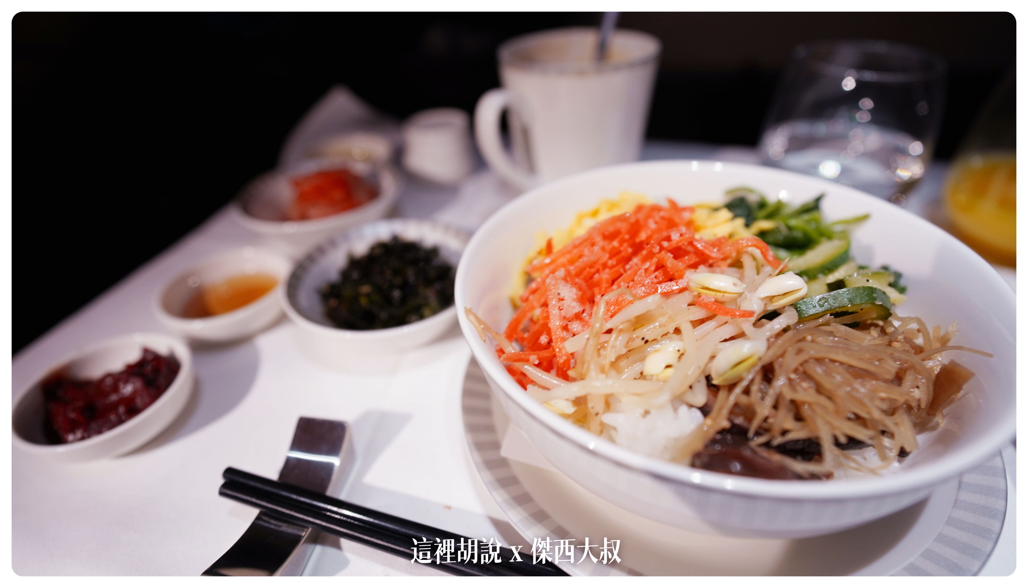 2023-01 紐約,A380,BUSINESS CLASS,CLASS C,JFK,NYC,SIA,SINGAPOREAIRLINE,star alliance,傑西飛行記錄,商務艙,商務艙飛行記錄,平躺,新加坡航空,新航,星空聯盟,沙嗲,紐約,銀刃貴賓室 2023-01 紐約,A380,BUSINESS CLASS,CLASS C,JFK,NYC,SIA,SINGAPOREAIRLINE,star alliance,傑西飛行記錄,商務艙,商務艙飛行記錄,平躺,新加坡航空,新航,星空聯盟,沙嗲,紐約,銀刃貴賓室