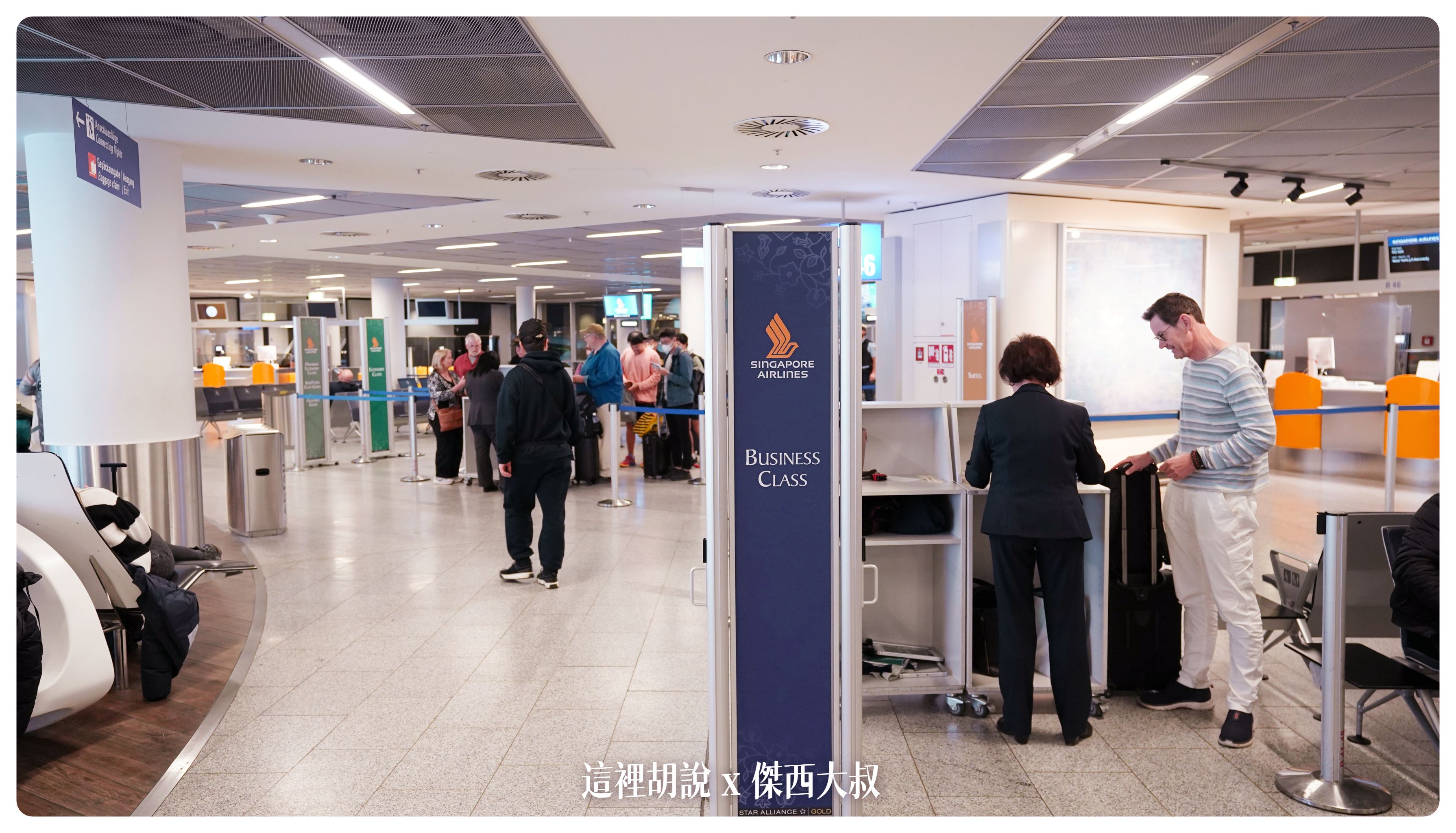 2023-01 紐約,A380,BUSINESS CLASS,CLASS C,JFK,NYC,SIA,SINGAPOREAIRLINE,star alliance,傑西飛行記錄,商務艙,商務艙飛行記錄,平躺,新加坡航空,新航,星空聯盟,沙嗲,紐約,銀刃貴賓室 2023-01 紐約,A380,BUSINESS CLASS,CLASS C,JFK,NYC,SIA,SINGAPOREAIRLINE,star alliance,傑西飛行記錄,商務艙,商務艙飛行記錄,平躺,新加坡航空,新航,星空聯盟,沙嗲,紐約,銀刃貴賓室