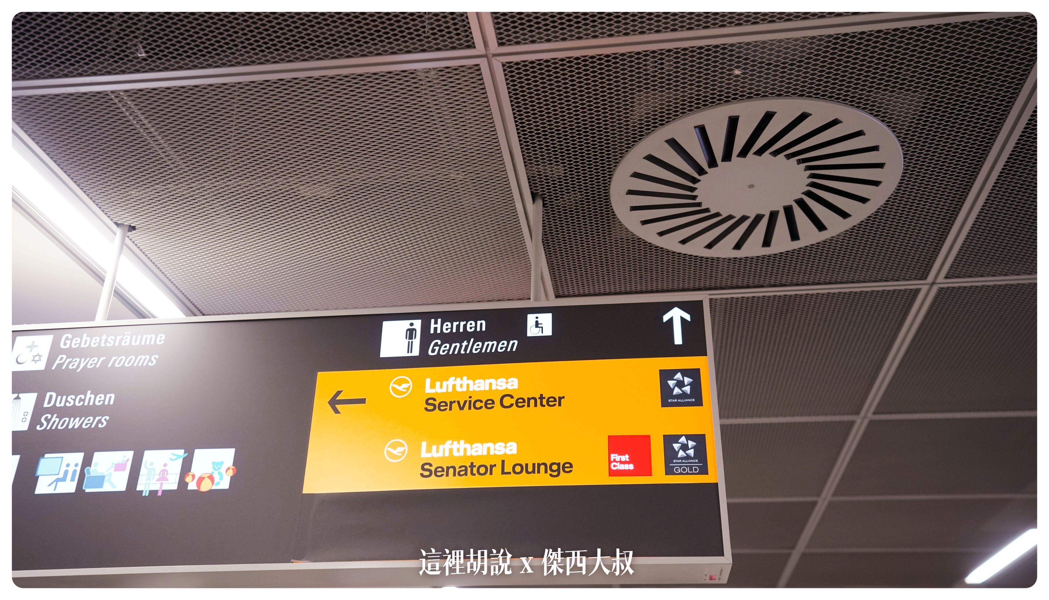 2023-01 紐約,A380,BUSINESS CLASS,CLASS C,JFK,NYC,SIA,SINGAPOREAIRLINE,star alliance,傑西飛行記錄,商務艙,商務艙飛行記錄,平躺,新加坡航空,新航,星空聯盟,沙嗲,紐約,銀刃貴賓室 2023-01 紐約,A380,BUSINESS CLASS,CLASS C,JFK,NYC,SIA,SINGAPOREAIRLINE,star alliance,傑西飛行記錄,商務艙,商務艙飛行記錄,平躺,新加坡航空,新航,星空聯盟,沙嗲,紐約,銀刃貴賓室