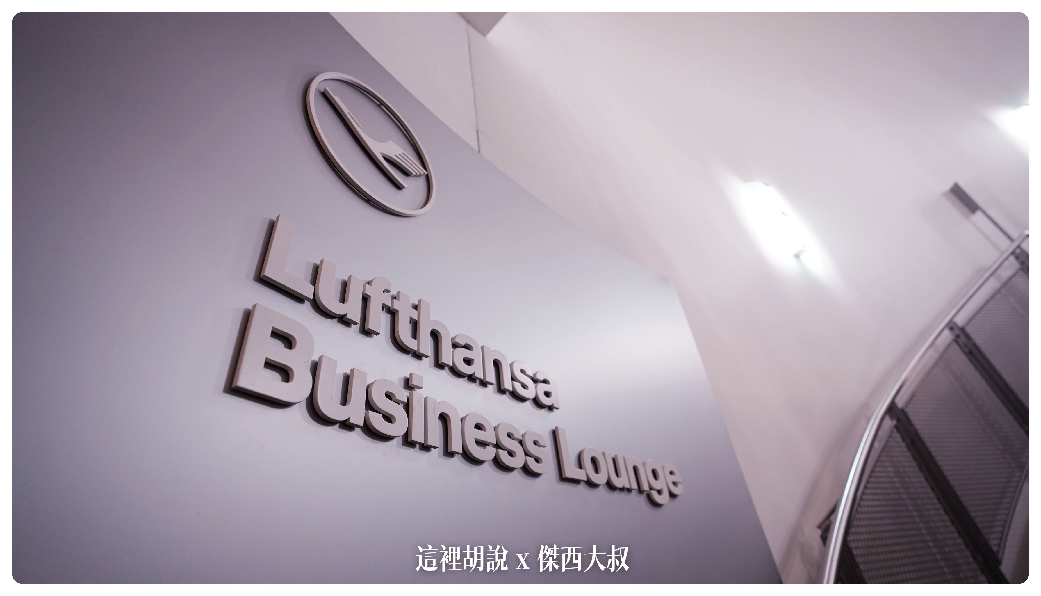 2023-01 紐約,A380,BUSINESS CLASS,CLASS C,JFK,NYC,SIA,SINGAPOREAIRLINE,star alliance,傑西飛行記錄,商務艙,商務艙飛行記錄,平躺,新加坡航空,新航,星空聯盟,沙嗲,紐約,銀刃貴賓室 2023-01 紐約,A380,BUSINESS CLASS,CLASS C,JFK,NYC,SIA,SINGAPOREAIRLINE,star alliance,傑西飛行記錄,商務艙,商務艙飛行記錄,平躺,新加坡航空,新航,星空聯盟,沙嗲,紐約,銀刃貴賓室