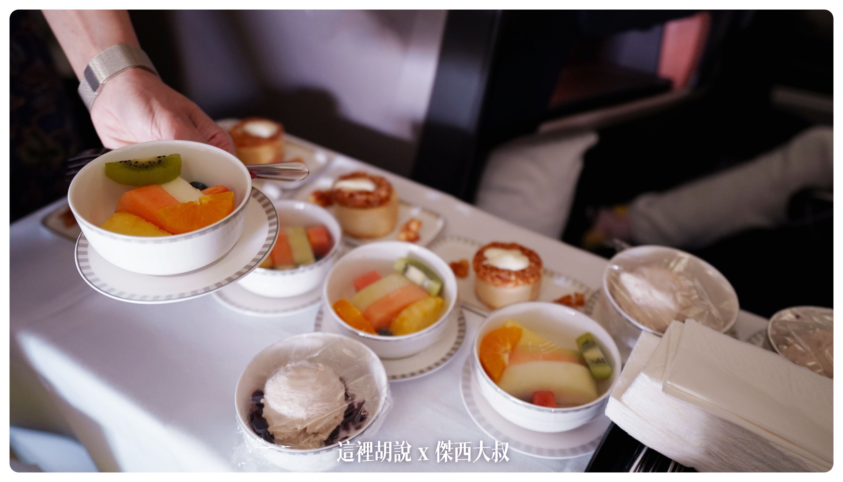2023-01 紐約,A380,BUSINESS CLASS,CLASS C,JFK,NYC,SIA,SINGAPOREAIRLINE,star alliance,傑西飛行記錄,商務艙,商務艙飛行記錄,平躺,新加坡航空,新航,星空聯盟,沙嗲,紐約,銀刃貴賓室 2023-01 紐約,A380,BUSINESS CLASS,CLASS C,JFK,NYC,SIA,SINGAPOREAIRLINE,star alliance,傑西飛行記錄,商務艙,商務艙飛行記錄,平躺,新加坡航空,新航,星空聯盟,沙嗲,紐約,銀刃貴賓室