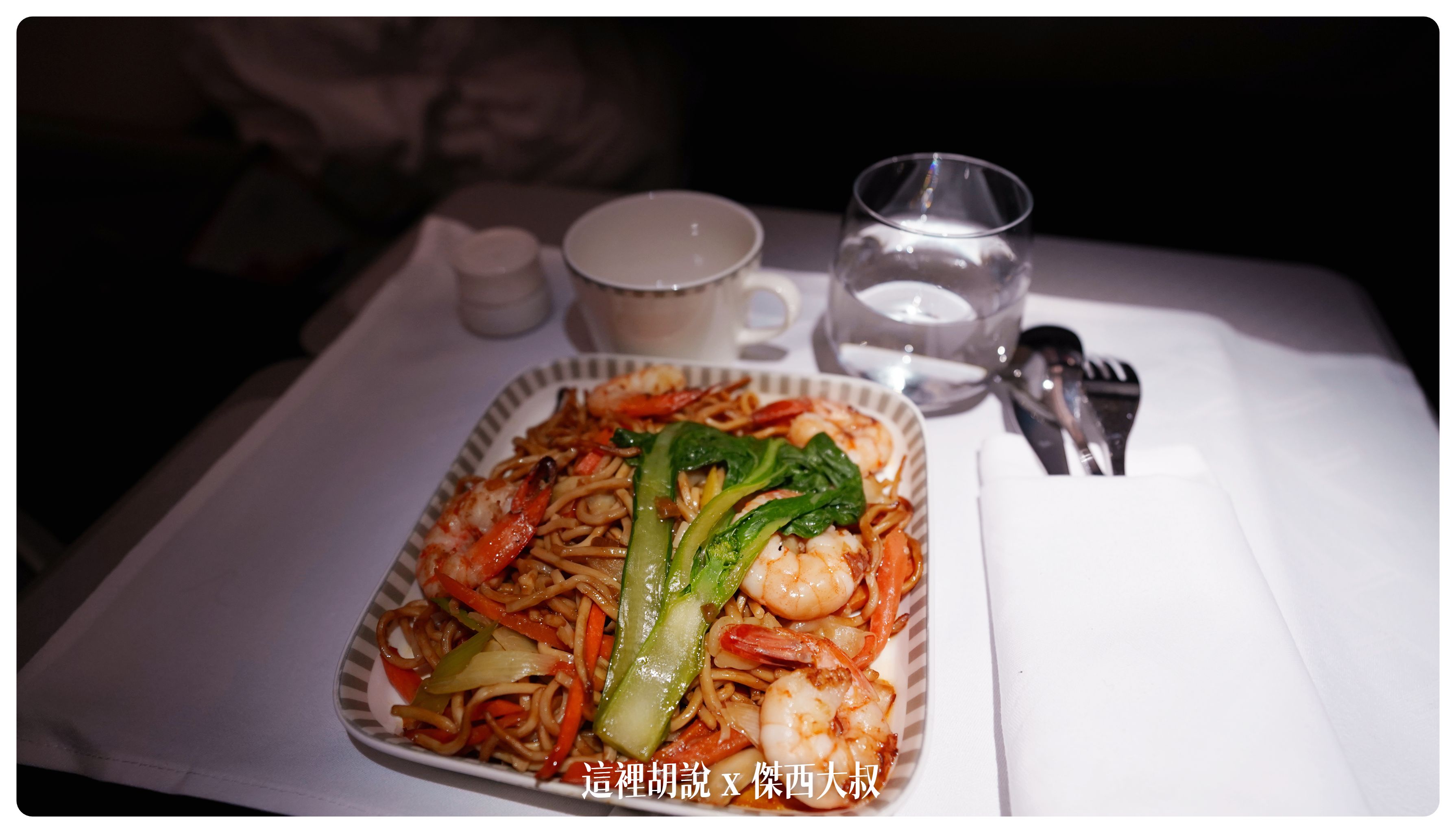 2023-01 紐約,A380,BUSINESS CLASS,CLASS C,JFK,NYC,SIA,SINGAPOREAIRLINE,star alliance,傑西飛行記錄,商務艙,商務艙飛行記錄,平躺,新加坡航空,新航,星空聯盟,沙嗲,紐約,銀刃貴賓室 2023-01 紐約,A380,BUSINESS CLASS,CLASS C,JFK,NYC,SIA,SINGAPOREAIRLINE,star alliance,傑西飛行記錄,商務艙,商務艙飛行記錄,平躺,新加坡航空,新航,星空聯盟,沙嗲,紐約,銀刃貴賓室