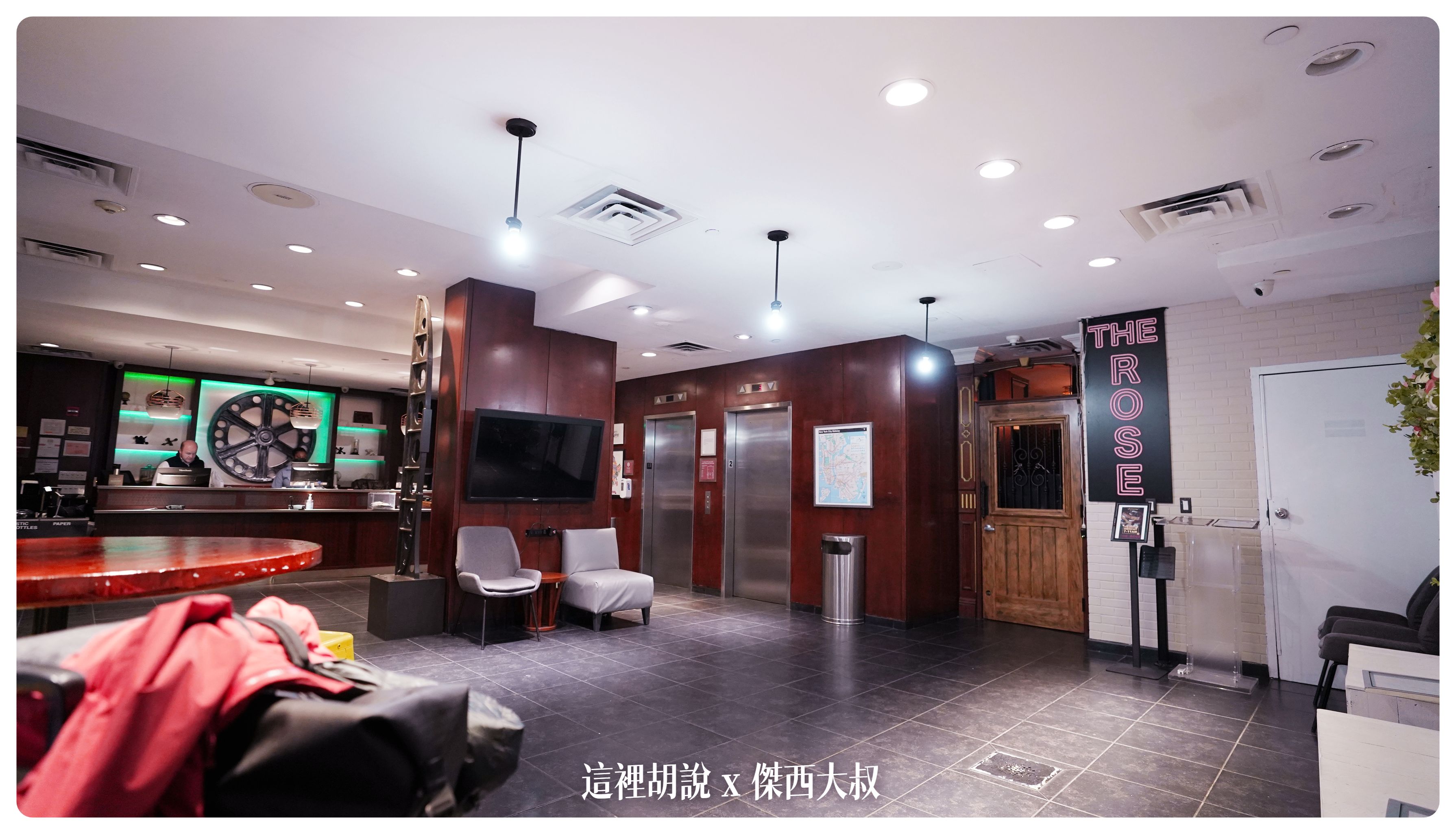 2023-01 紐約,Chelsea,NYC,傑西飯店開箱清單,喜來登,福朋喜來登,紐約,紐約飯店,萬豪系統,雀兒喜,飯店 2023-01 紐約,Chelsea,NYC,傑西飯店開箱清單,喜來登,福朋喜來登,紐約,紐約飯店,萬豪系統,雀兒喜,飯店