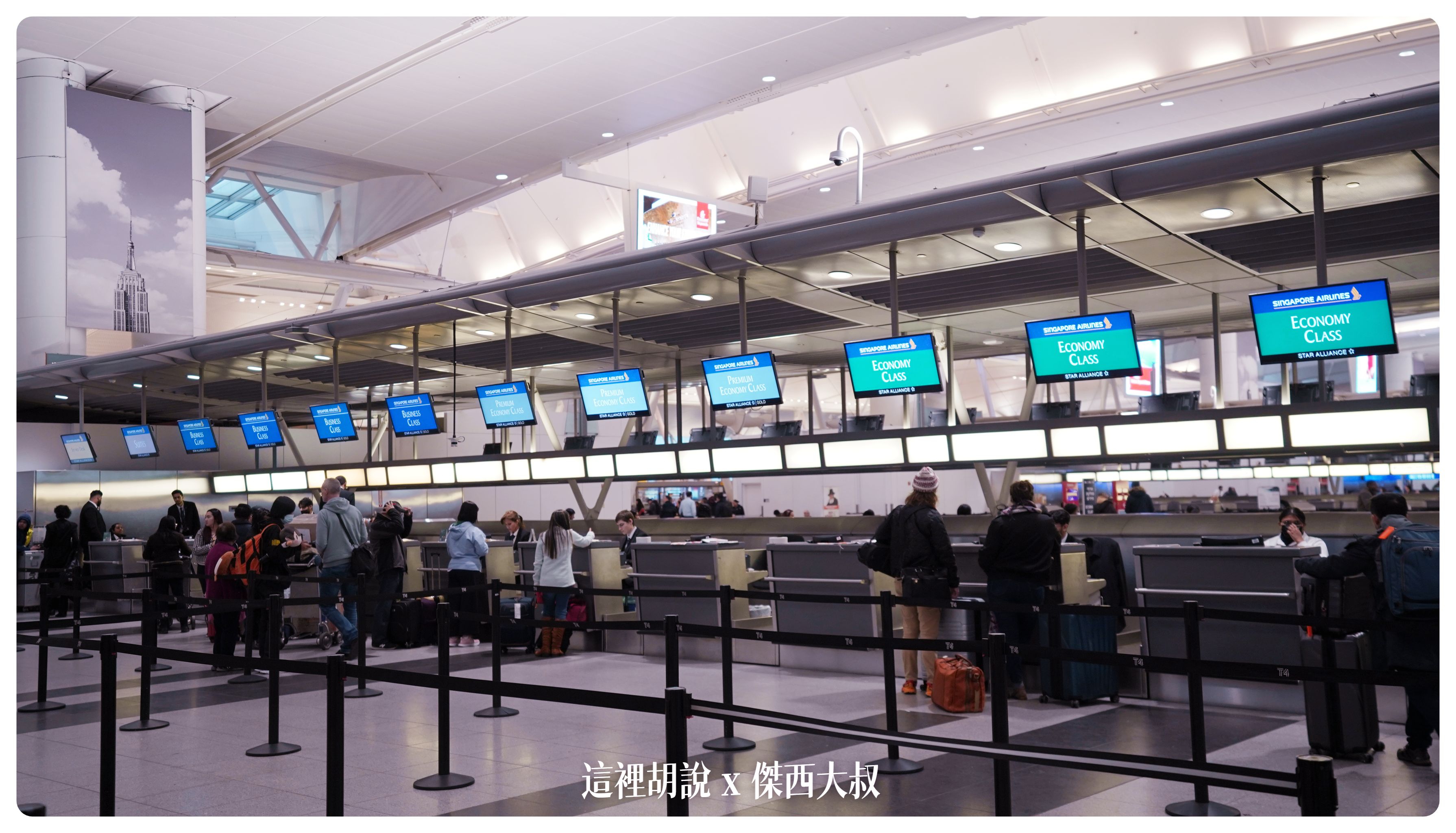 2023,2023旅行,A350,A350 ULR,A350-900 ULR,BUSINESS CLASS,CLASS C,GLOBAL ENTRY,Google News,JFK,NYC,SIN,Singapore,SINGAPORE AIR,SINGAPOREAIRLINE,SQ,SQ23,star alliance,TSA PRE,ULTRA long range,VISIT SINGAPORE,世界最長,傑西飛行記錄,全球最常,全球最長,印度航空,商務艙,商務艙飛行記錄,快速通關,新加坡,新加坡航空,星空聯盟,特選經濟艙,直飛,第四航廈,紐約,豪華經濟艙,貴賓室,超長程航班,超長航班 2023,2023旅行,A350,A350 ULR,A350-900 ULR,BUSINESS CLASS,CLASS C,GLOBAL ENTRY,Google News,JFK,NYC,SIN,Singapore,SINGAPORE AIR,SINGAPOREAIRLINE,SQ,SQ23,star alliance,TSA PRE,ULTRA long range,VISIT SINGAPORE,世界最長,傑西飛行記錄,全球最常,全球最長,印度航空,商務艙,商務艙飛行記錄,快速通關,新加坡,新加坡航空,星空聯盟,特選經濟艙,直飛,第四航廈,紐約,豪華經濟艙,貴賓室,超長程航班,超長航班