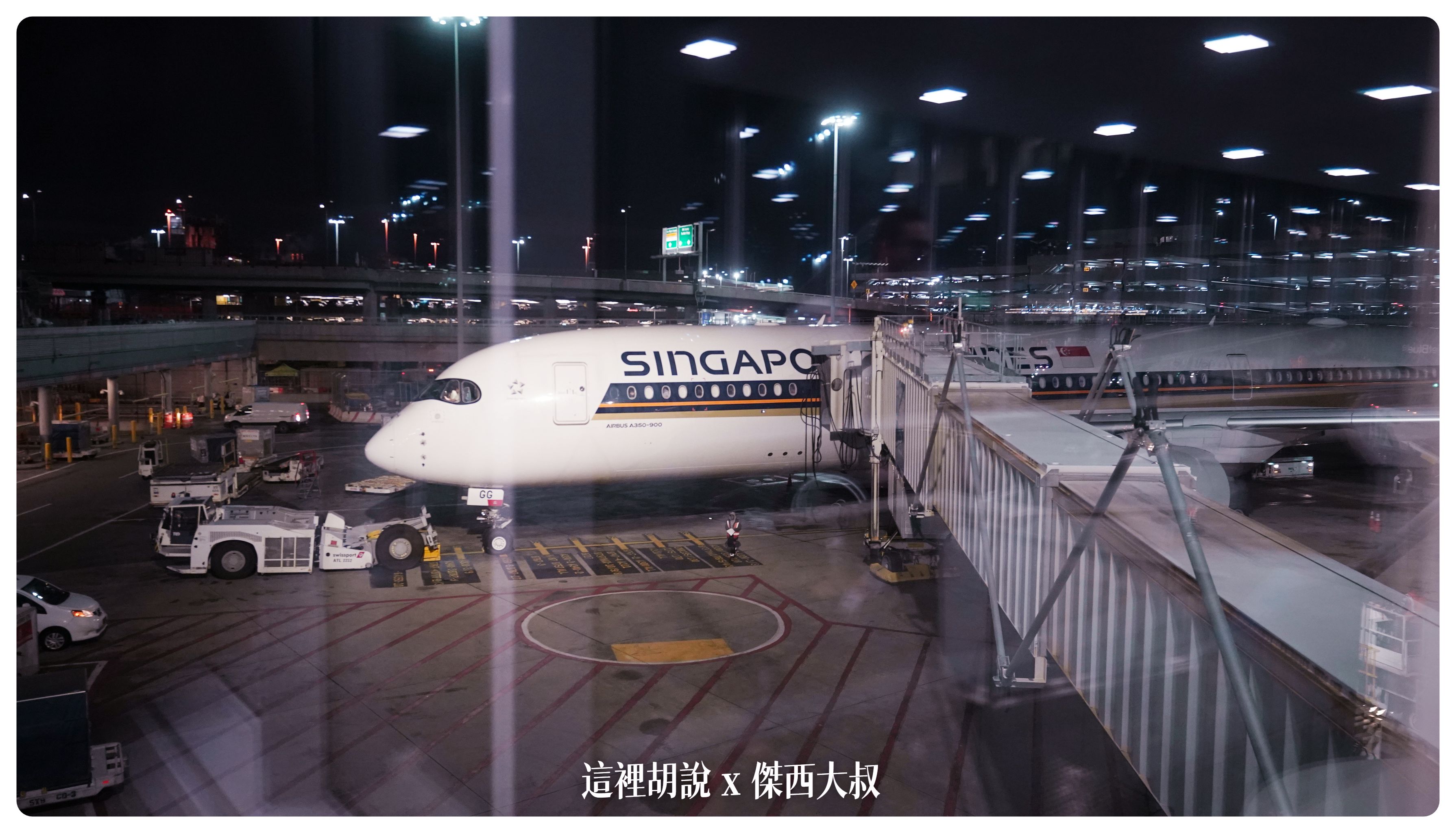 2023,2023旅行,A350,A350 ULR,A350-900 ULR,BUSINESS CLASS,CLASS C,GLOBAL ENTRY,Google News,JFK,NYC,SIN,Singapore,SINGAPORE AIR,SINGAPOREAIRLINE,SQ,SQ23,star alliance,TSA PRE,ULTRA long range,VISIT SINGAPORE,世界最長,傑西飛行記錄,全球最常,全球最長,印度航空,商務艙,商務艙飛行記錄,快速通關,新加坡,新加坡航空,星空聯盟,特選經濟艙,直飛,第四航廈,紐約,豪華經濟艙,貴賓室,超長程航班,超長航班 2023,2023旅行,A350,A350 ULR,A350-900 ULR,BUSINESS CLASS,CLASS C,GLOBAL ENTRY,Google News,JFK,NYC,SIN,Singapore,SINGAPORE AIR,SINGAPOREAIRLINE,SQ,SQ23,star alliance,TSA PRE,ULTRA long range,VISIT SINGAPORE,世界最長,傑西飛行記錄,全球最常,全球最長,印度航空,商務艙,商務艙飛行記錄,快速通關,新加坡,新加坡航空,星空聯盟,特選經濟艙,直飛,第四航廈,紐約,豪華經濟艙,貴賓室,超長程航班,超長航班