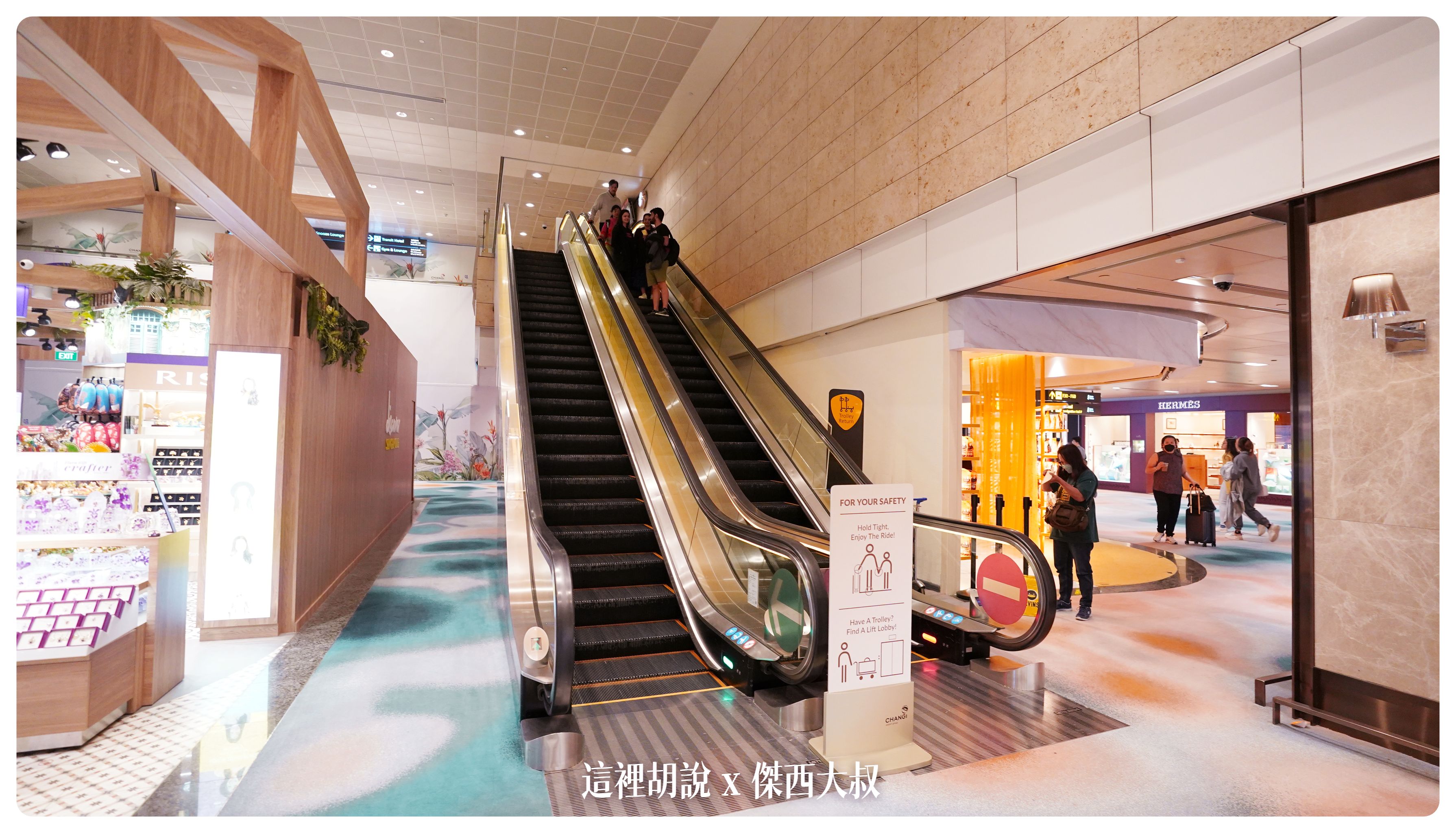 Google News,SIA,Singapore,VISIT SINGAPORE,WSSS,傑西飛行記錄,新加坡,新加坡樟宜機場平面圖,新加坡機場 轉機,新加坡機場入境,新加坡機場地圖,新加坡機場第一航廈,新加坡機場轉機,新加坡機場轉機攻略,新加坡轉機可以出境嗎,新加坡轉機流程,星耀樟宜地圖,樟宜,樟宜機場,樟宜機場 地圖,樟宜機場出境,樟宜機場第三航廈轉機,樟宜機場轉機,樟宜機場轉機攻略,機場,機場地圖,機場懶人包,機場系列文章,睡在樟宜 Google News,SIA,Singapore,VISIT SINGAPORE,WSSS,傑西飛行記錄,新加坡,新加坡樟宜機場平面圖,新加坡機場 轉機,新加坡機場入境,新加坡機場地圖,新加坡機場第一航廈,新加坡機場轉機,新加坡機場轉機攻略,新加坡轉機可以出境嗎,新加坡轉機流程,星耀樟宜地圖,樟宜,樟宜機場,樟宜機場 地圖,樟宜機場出境,樟宜機場第三航廈轉機,樟宜機場轉機,樟宜機場轉機攻略,機場,機場地圖,機場懶人包,機場系列文章,睡在樟宜