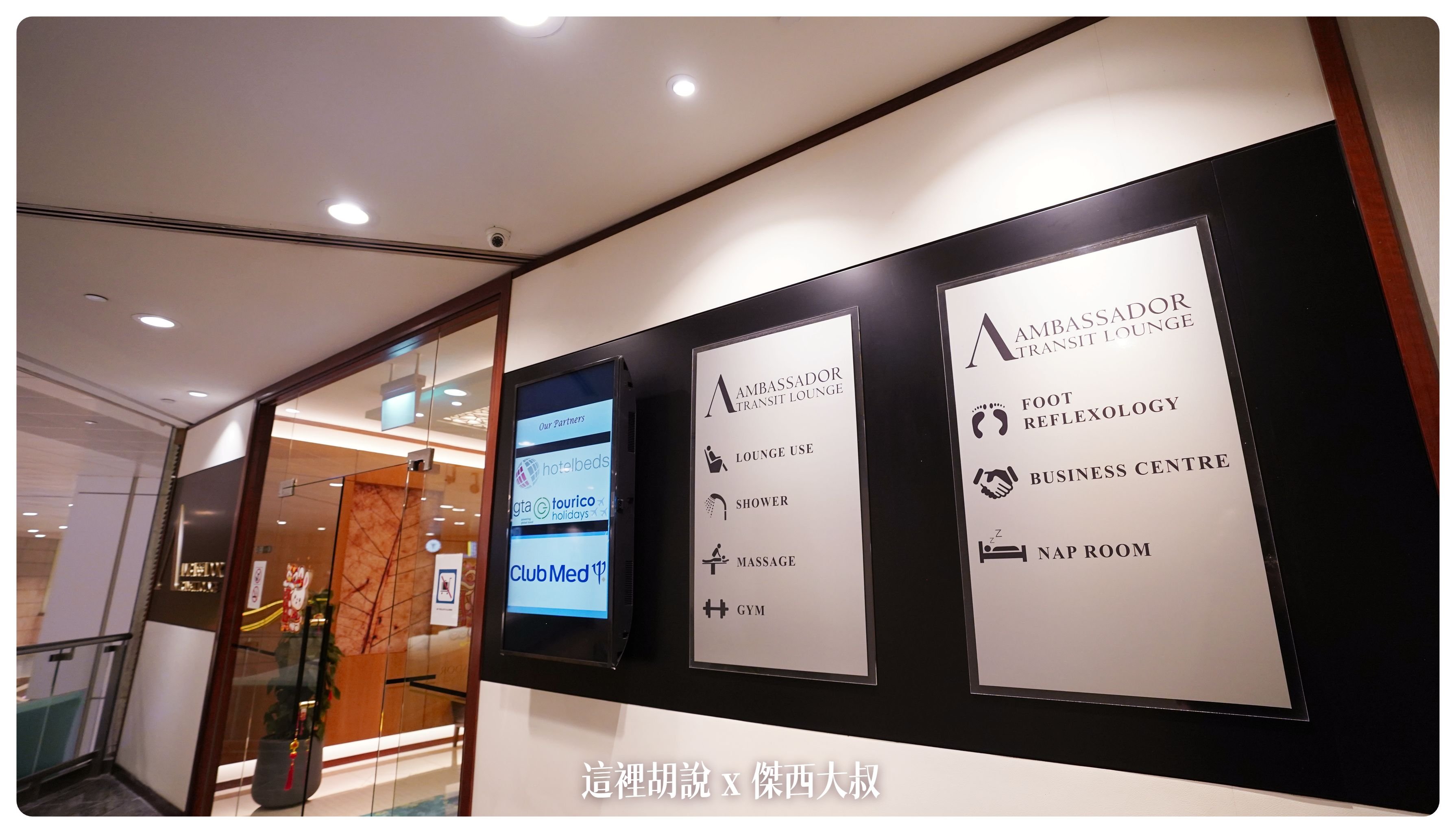 Google News,SIA,Singapore,VISIT SINGAPORE,WSSS,傑西飛行記錄,新加坡,新加坡樟宜機場平面圖,新加坡機場 轉機,新加坡機場入境,新加坡機場地圖,新加坡機場第一航廈,新加坡機場轉機,新加坡機場轉機攻略,新加坡轉機可以出境嗎,新加坡轉機流程,星耀樟宜地圖,樟宜,樟宜機場,樟宜機場 地圖,樟宜機場出境,樟宜機場第三航廈轉機,樟宜機場轉機,樟宜機場轉機攻略,機場,機場地圖,機場懶人包,機場系列文章,睡在樟宜 Google News,SIA,Singapore,VISIT SINGAPORE,WSSS,傑西飛行記錄,新加坡,新加坡樟宜機場平面圖,新加坡機場 轉機,新加坡機場入境,新加坡機場地圖,新加坡機場第一航廈,新加坡機場轉機,新加坡機場轉機攻略,新加坡轉機可以出境嗎,新加坡轉機流程,星耀樟宜地圖,樟宜,樟宜機場,樟宜機場 地圖,樟宜機場出境,樟宜機場第三航廈轉機,樟宜機場轉機,樟宜機場轉機攻略,機場,機場地圖,機場懶人包,機場系列文章,睡在樟宜