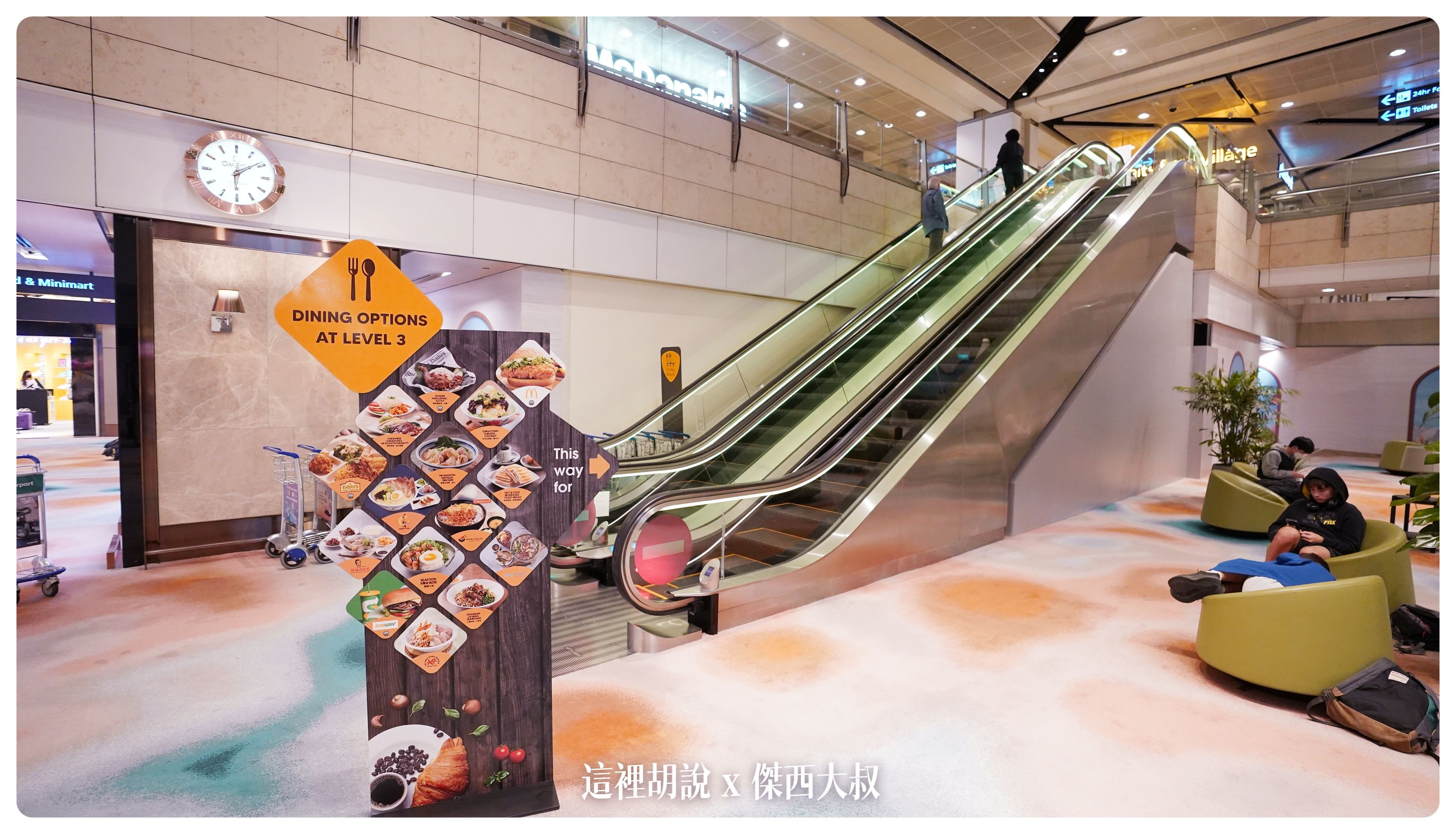 Google News,SIA,Singapore,VISIT SINGAPORE,WSSS,傑西飛行記錄,新加坡,新加坡樟宜機場平面圖,新加坡機場 轉機,新加坡機場入境,新加坡機場地圖,新加坡機場第一航廈,新加坡機場轉機,新加坡機場轉機攻略,新加坡轉機可以出境嗎,新加坡轉機流程,星耀樟宜地圖,樟宜,樟宜機場,樟宜機場 地圖,樟宜機場出境,樟宜機場第三航廈轉機,樟宜機場轉機,樟宜機場轉機攻略,機場,機場地圖,機場懶人包,機場系列文章,睡在樟宜 Google News,SIA,Singapore,VISIT SINGAPORE,WSSS,傑西飛行記錄,新加坡,新加坡樟宜機場平面圖,新加坡機場 轉機,新加坡機場入境,新加坡機場地圖,新加坡機場第一航廈,新加坡機場轉機,新加坡機場轉機攻略,新加坡轉機可以出境嗎,新加坡轉機流程,星耀樟宜地圖,樟宜,樟宜機場,樟宜機場 地圖,樟宜機場出境,樟宜機場第三航廈轉機,樟宜機場轉機,樟宜機場轉機攻略,機場,機場地圖,機場懶人包,機場系列文章,睡在樟宜