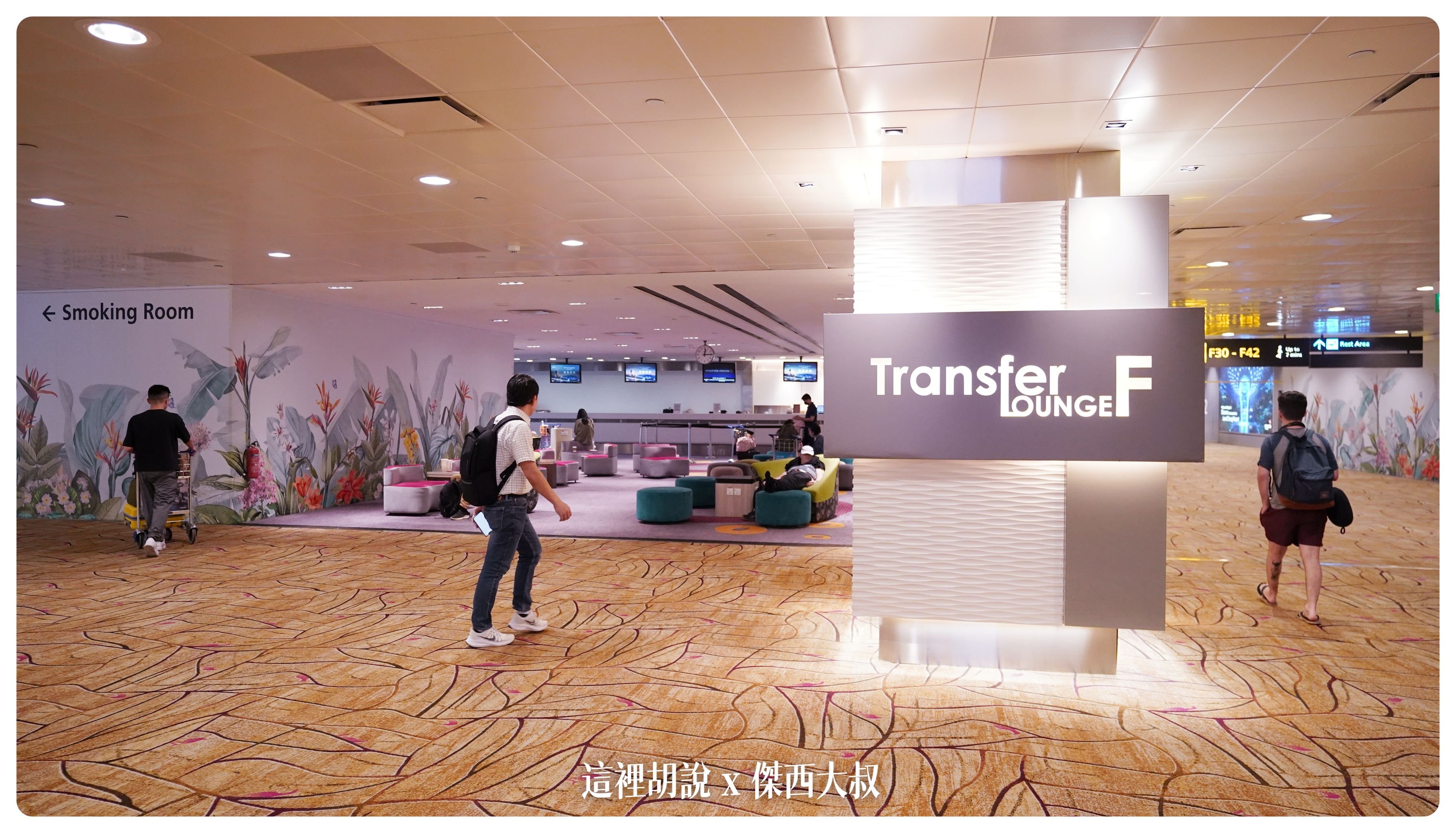 Google News,SIA,Singapore,VISIT SINGAPORE,WSSS,傑西飛行記錄,新加坡,新加坡樟宜機場平面圖,新加坡機場 轉機,新加坡機場入境,新加坡機場地圖,新加坡機場第一航廈,新加坡機場轉機,新加坡機場轉機攻略,新加坡轉機可以出境嗎,新加坡轉機流程,星耀樟宜地圖,樟宜,樟宜機場,樟宜機場 地圖,樟宜機場出境,樟宜機場第三航廈轉機,樟宜機場轉機,樟宜機場轉機攻略,機場,機場地圖,機場懶人包,機場系列文章,睡在樟宜 Google News,SIA,Singapore,VISIT SINGAPORE,WSSS,傑西飛行記錄,新加坡,新加坡樟宜機場平面圖,新加坡機場 轉機,新加坡機場入境,新加坡機場地圖,新加坡機場第一航廈,新加坡機場轉機,新加坡機場轉機攻略,新加坡轉機可以出境嗎,新加坡轉機流程,星耀樟宜地圖,樟宜,樟宜機場,樟宜機場 地圖,樟宜機場出境,樟宜機場第三航廈轉機,樟宜機場轉機,樟宜機場轉機攻略,機場,機場地圖,機場懶人包,機場系列文章,睡在樟宜