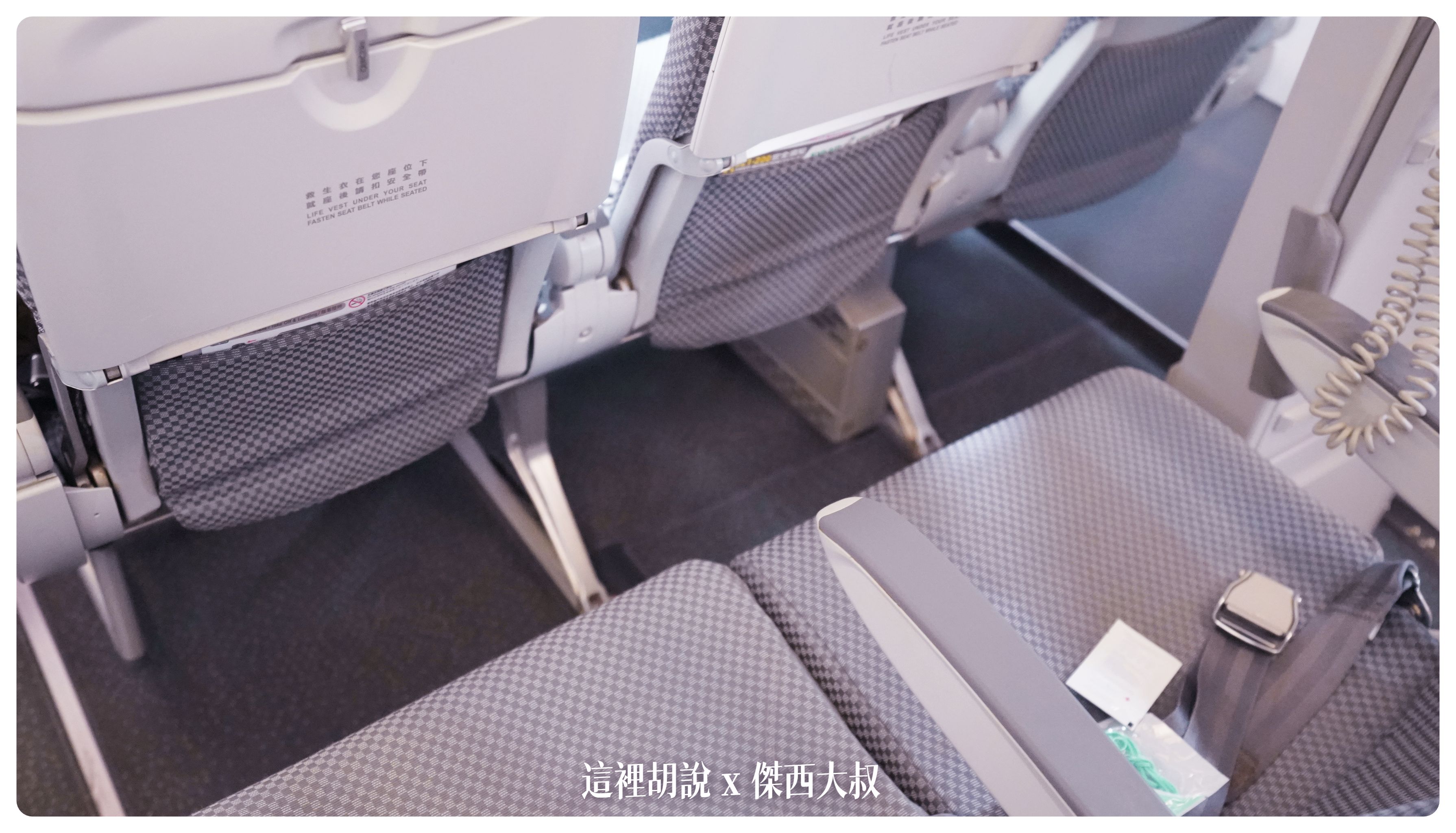 BUSINESS CLASS,CLASS C,Google News,IFE,娛樂系統,客艙座位相關文章,座位舒適度,控制盒,育樂系統,腳部空間,舒適度,航空公司,航空公司座椅,視訊盒,電源盒,飛機座位,飛機座椅 BUSINESS CLASS,CLASS C,Google News,IFE,娛樂系統,客艙座位相關文章,座位舒適度,控制盒,育樂系統,腳部空間,舒適度,航空公司,航空公司座椅,視訊盒,電源盒,飛機座位,飛機座椅