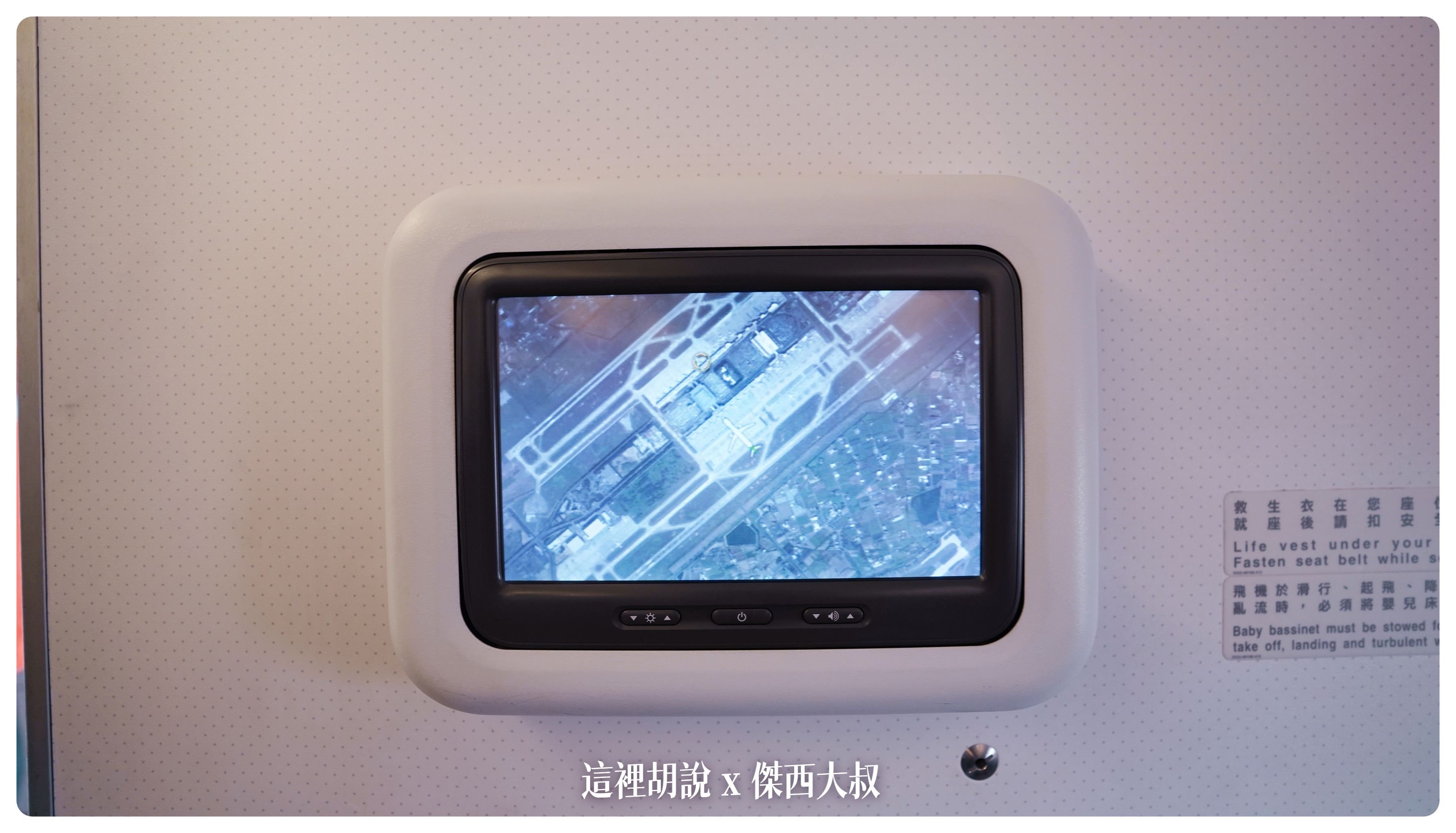 2023-02 東北,a321,a321 商務艙,BR,BR118,BUSINESS CLASS,CLASS C,EVA,SDJ,star alliance,傑西飛行記錄,商務艙座位,商務艙飛行記錄,商務艙餐點,單走道,日本旅行,星空聯盟,空中巴士,窄體客機,經濟艙,長榮 a321 商務艙,長榮a321,長榮商務艙,長榮機隊,長榮航空 2023-02 東北,a321,a321 商務艙,BR,BR118,BUSINESS CLASS,CLASS C,EVA,SDJ,star alliance,傑西飛行記錄,商務艙座位,商務艙飛行記錄,商務艙餐點,單走道,日本旅行,星空聯盟,空中巴士,窄體客機,經濟艙,長榮 a321 商務艙,長榮a321,長榮商務艙,長榮機隊,長榮航空