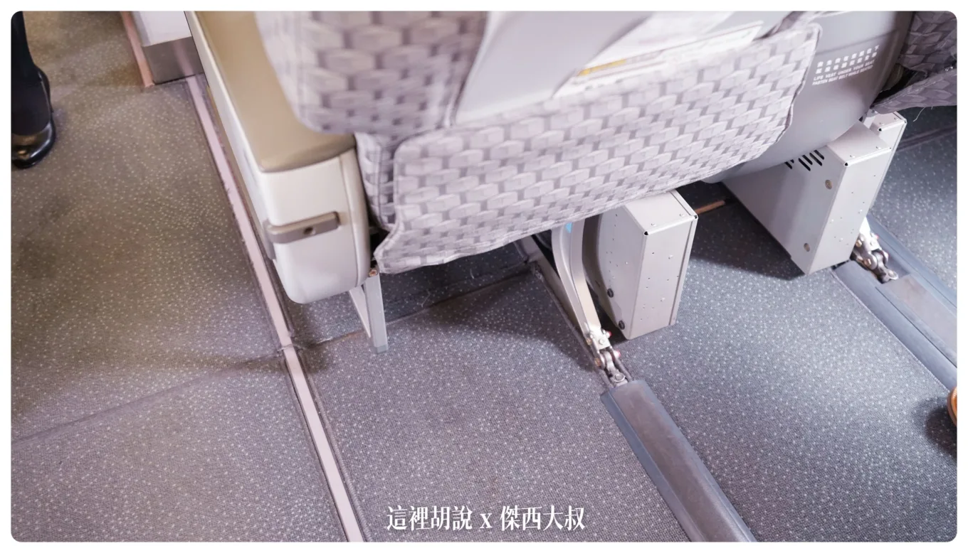 BUSINESS CLASS,CLASS C,Google News,IFE,娛樂系統,客艙座位相關文章,座位舒適度,控制盒,育樂系統,腳部空間,舒適度,航空公司,航空公司座椅,視訊盒,電源盒,飛機座位,飛機座椅 BUSINESS CLASS,CLASS C,Google News,IFE,娛樂系統,客艙座位相關文章,座位舒適度,控制盒,育樂系統,腳部空間,舒適度,航空公司,航空公司座椅,視訊盒,電源盒,飛機座位,飛機座椅