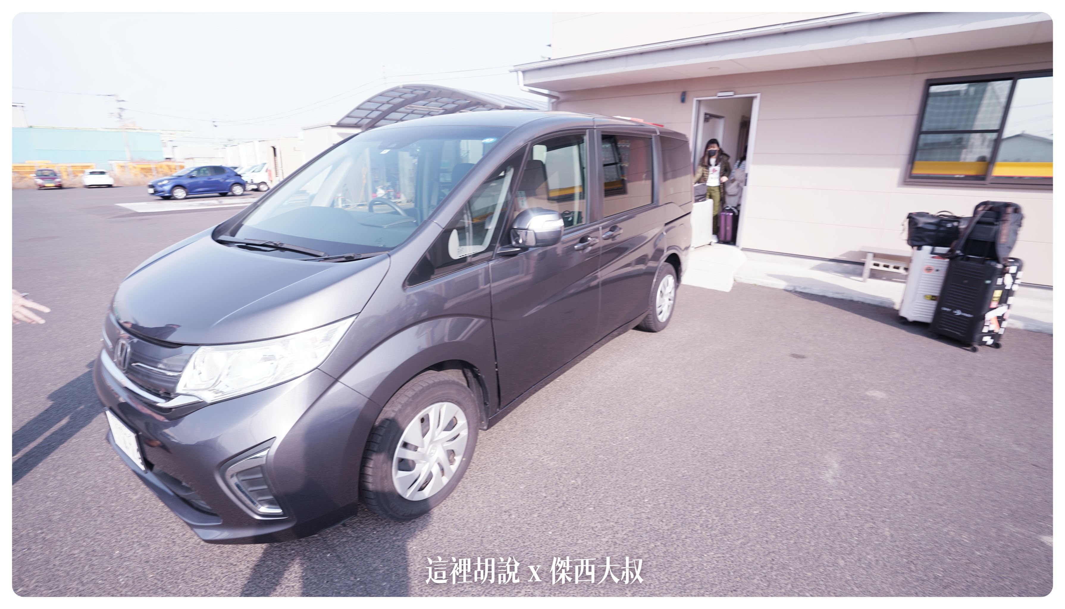 2023,2023-02 東北,HONDA,ORIX,Stepwgn,仙台,仙台空港,仙台車站,日本旅行,東北,租車,自駕,開車,雪季租車 2023,2023-02 東北,HONDA,ORIX,Stepwgn,仙台,仙台空港,仙台車站,日本旅行,東北,租車,自駕,開車,雪季租車
