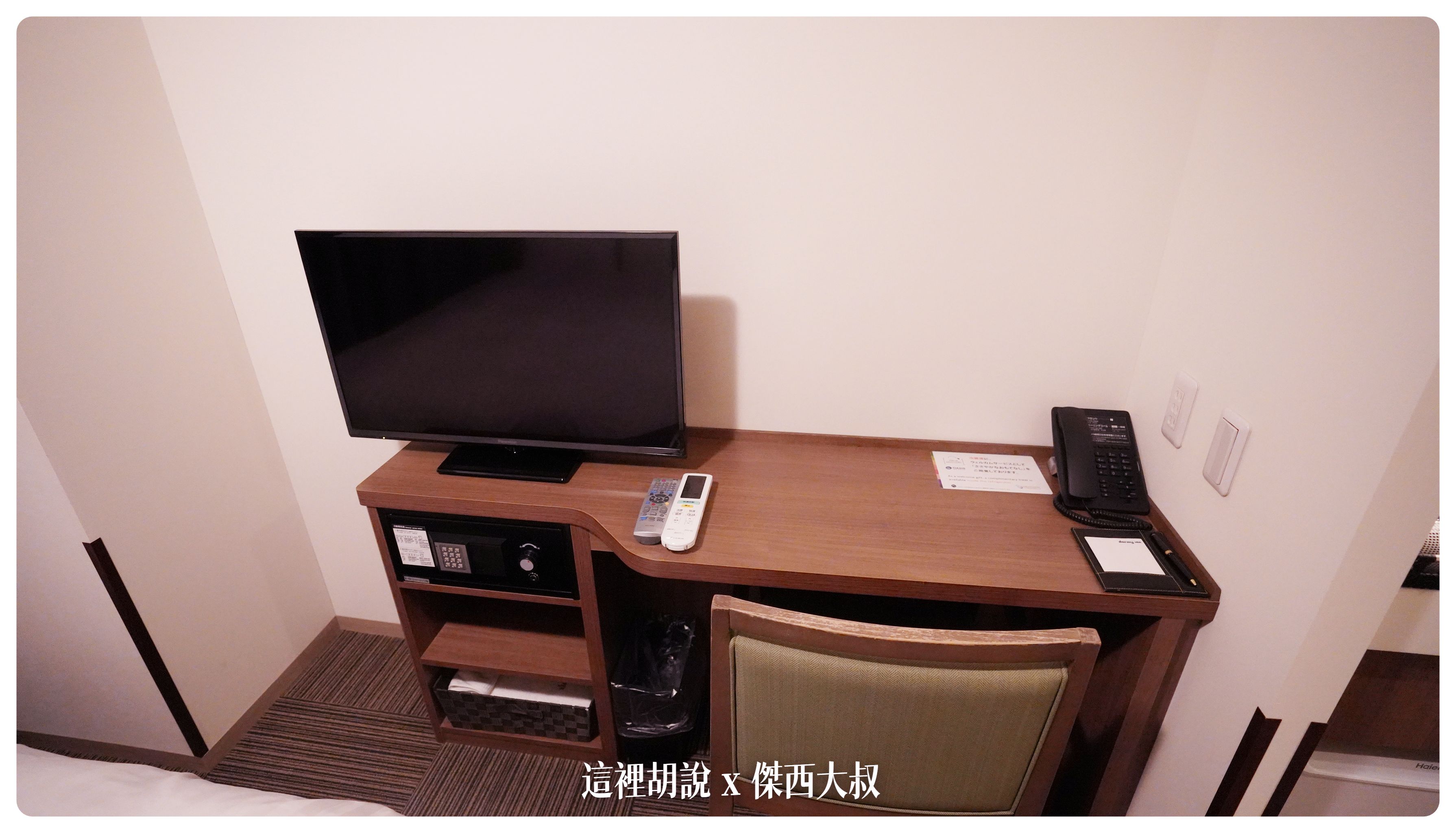 2023,2023-02 東北,dormy inn,Google News,傑西飯店開箱清單,商務旅館,宵夜,日本旅行,東北,溫泉,盛岡,飯店 2023,2023-02 東北,dormy inn,Google News,傑西飯店開箱清單,商務旅館,宵夜,日本旅行,東北,溫泉,盛岡,飯店